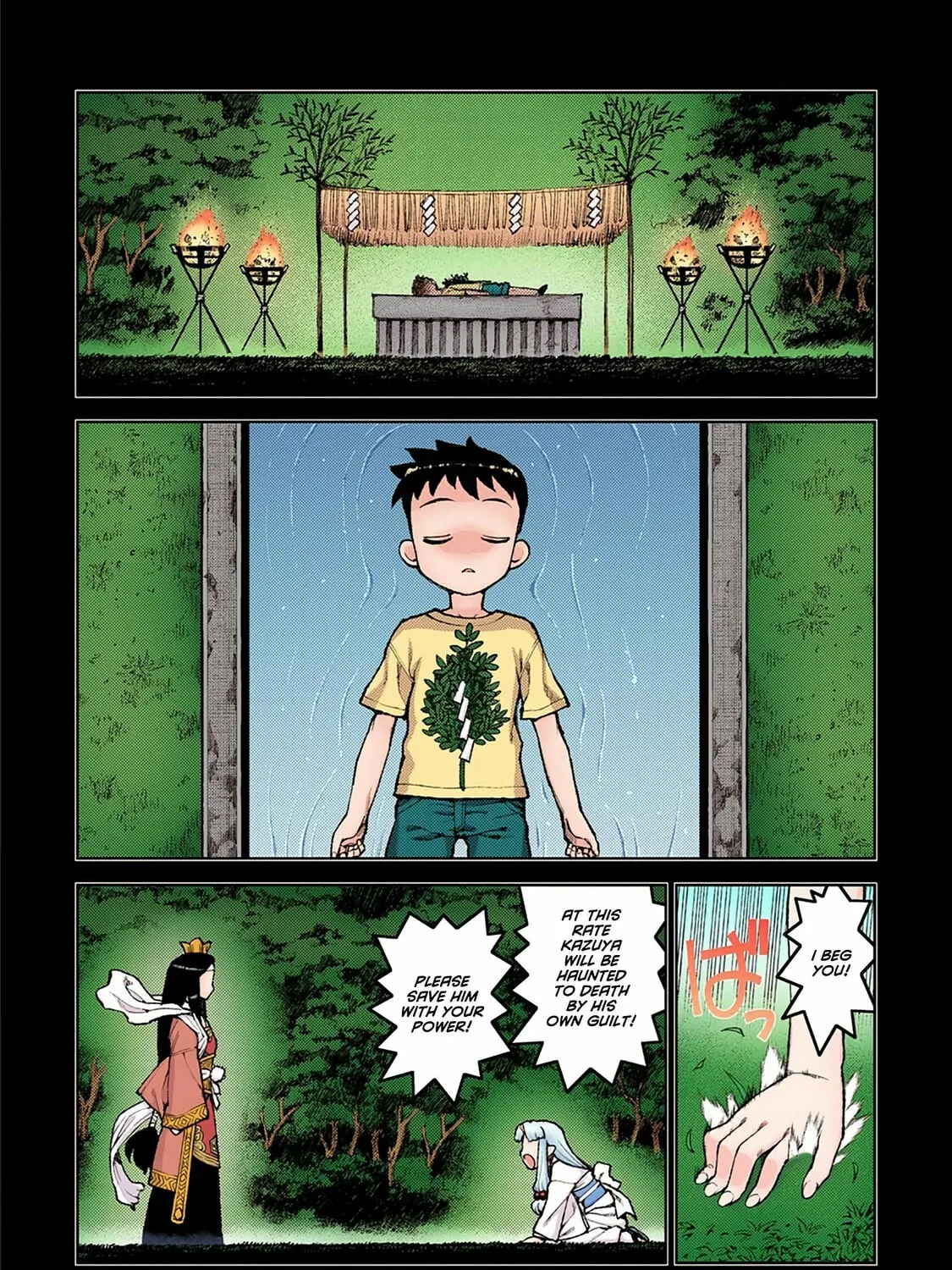 Read Tsugumomo (Colored) chapter 7 image 8 on Lezhin