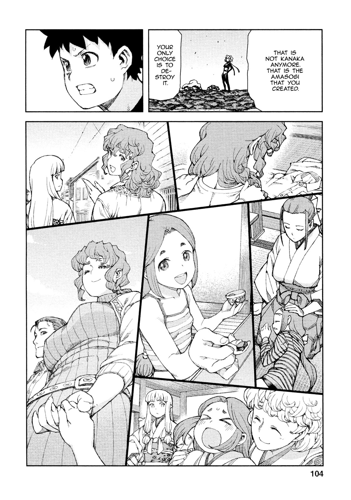 Read Tsugumomo (Colored) chapter 70 image 10 on Lezhin