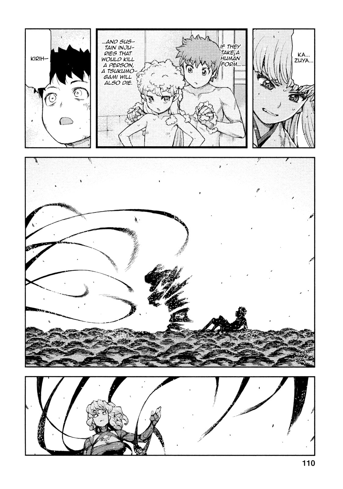 Read Tsugumomo (Colored) chapter 70 image 16 on Lezhin