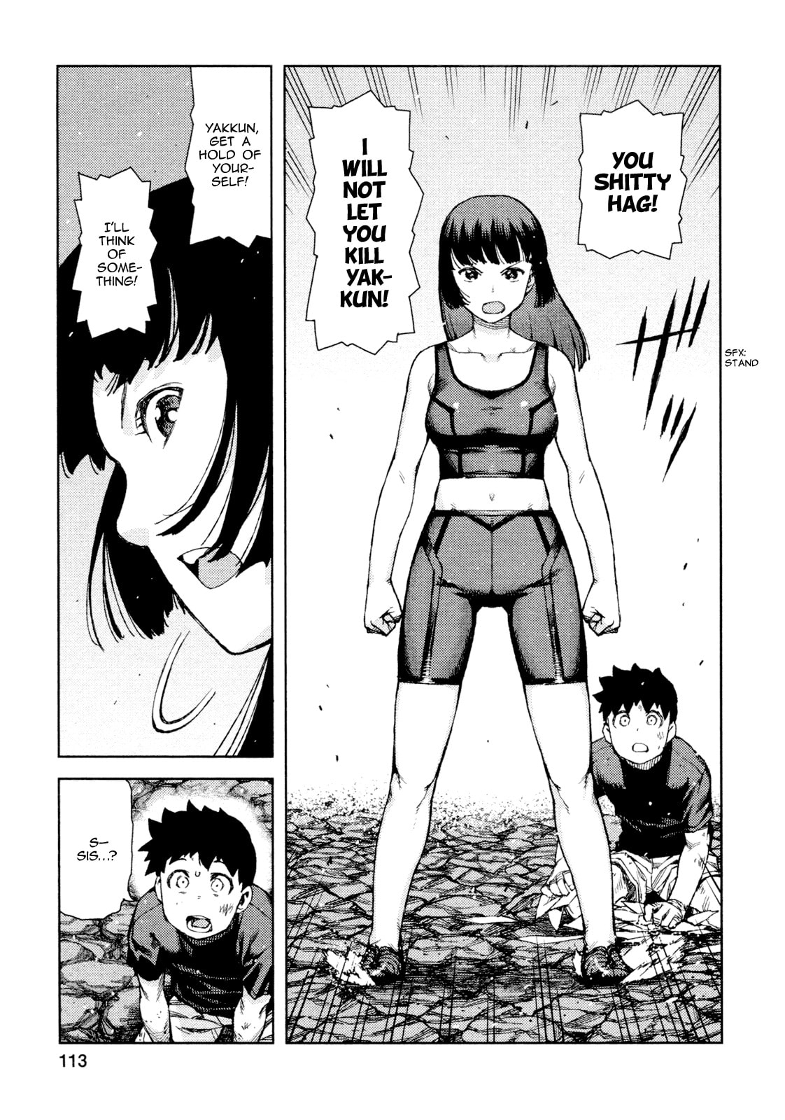 Read Tsugumomo (Colored) chapter 70 image 19 on Lezhin