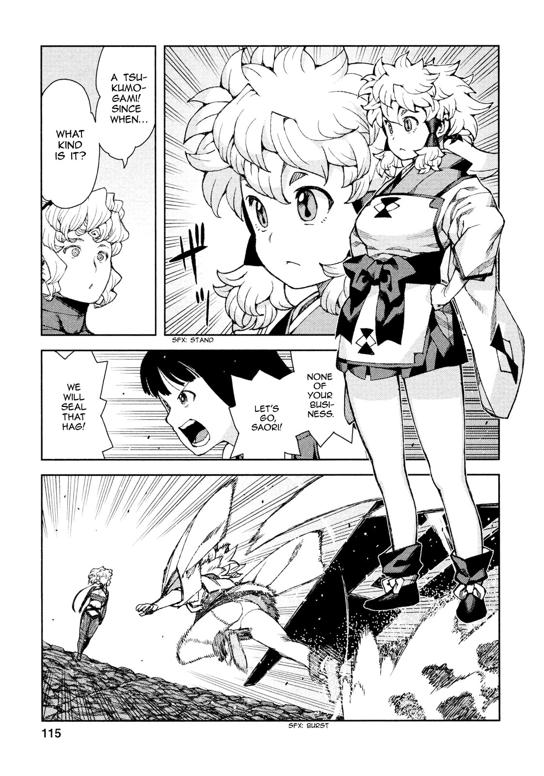 Read Tsugumomo (Colored) chapter 70 image 21 on Lezhin