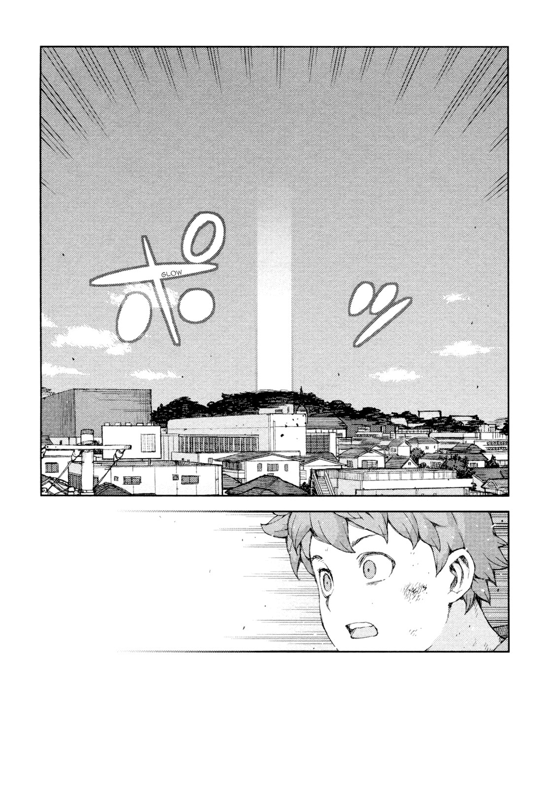 Read Tsugumomo (Colored) chapter 70 image 22 on Lezhin