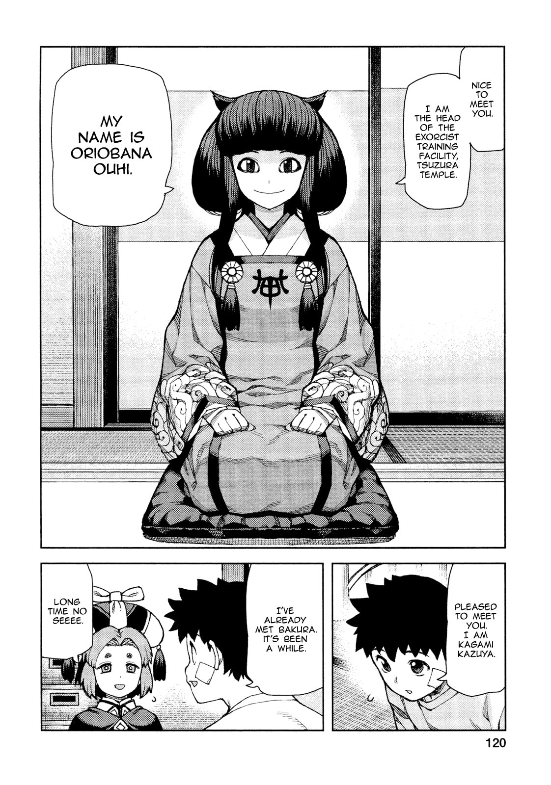 Read Tsugumomo (Colored) chapter 70 image 26 on Lezhin