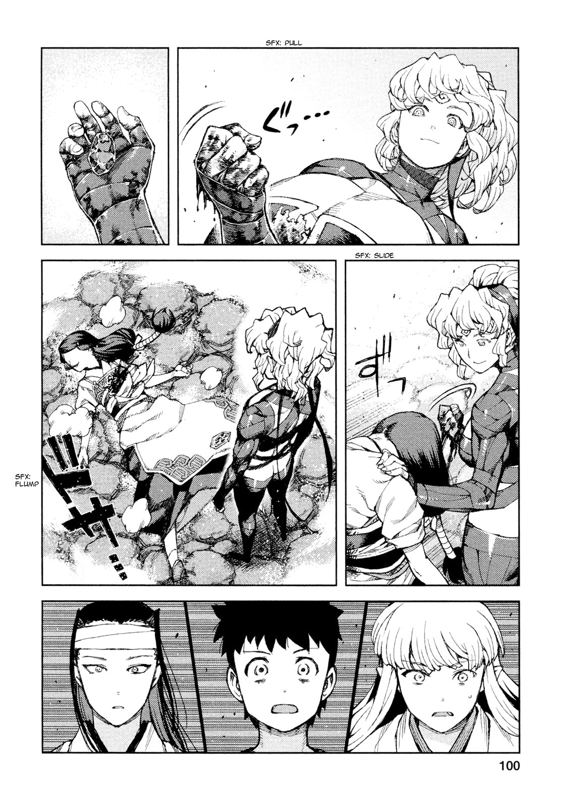 Read Tsugumomo (Colored) chapter 70 image 6 on Lezhin