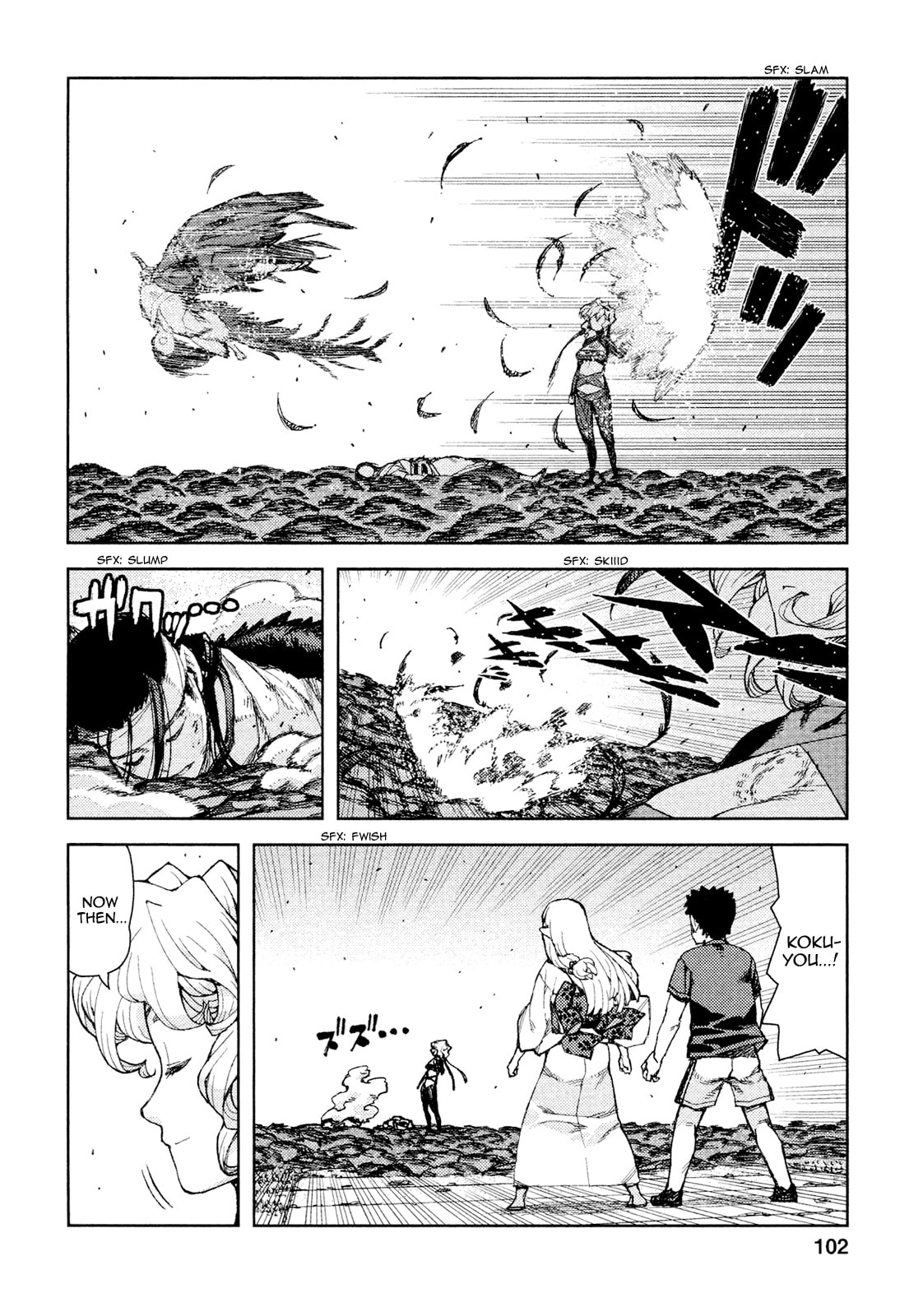 Read Tsugumomo (Colored) chapter 70 image 8 on Lezhin