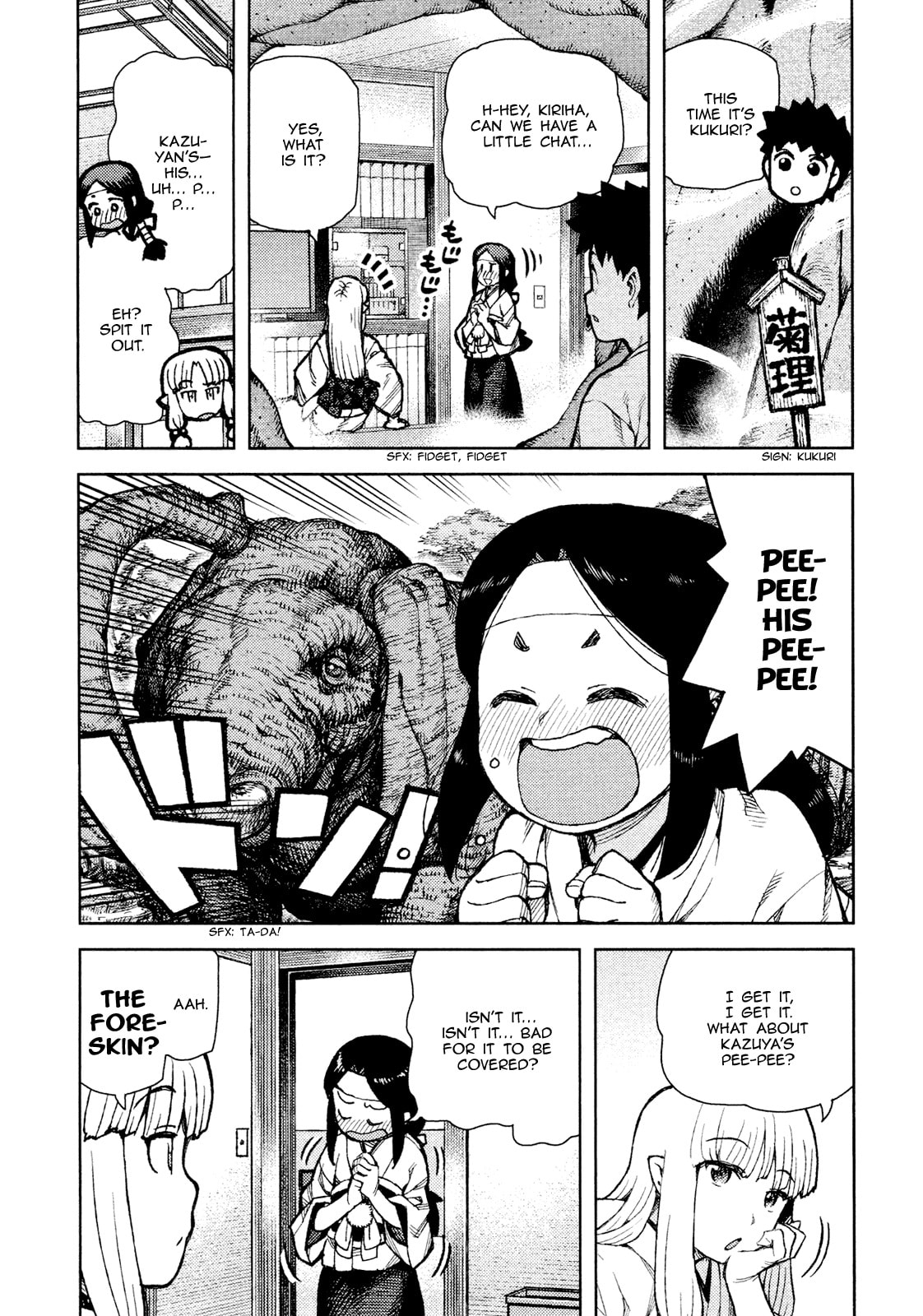 Read Tsugumomo (Colored) chapter 71 image 6 on Lezhin