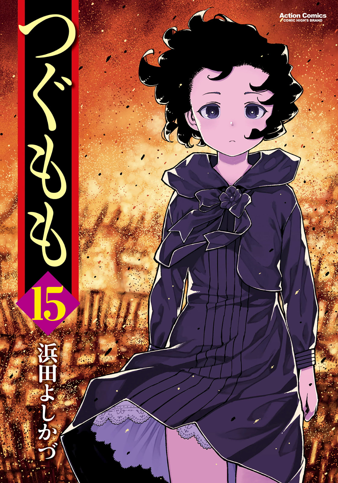 Read Tsugumomo (Colored) chapter 72 image 0 on Lezhin