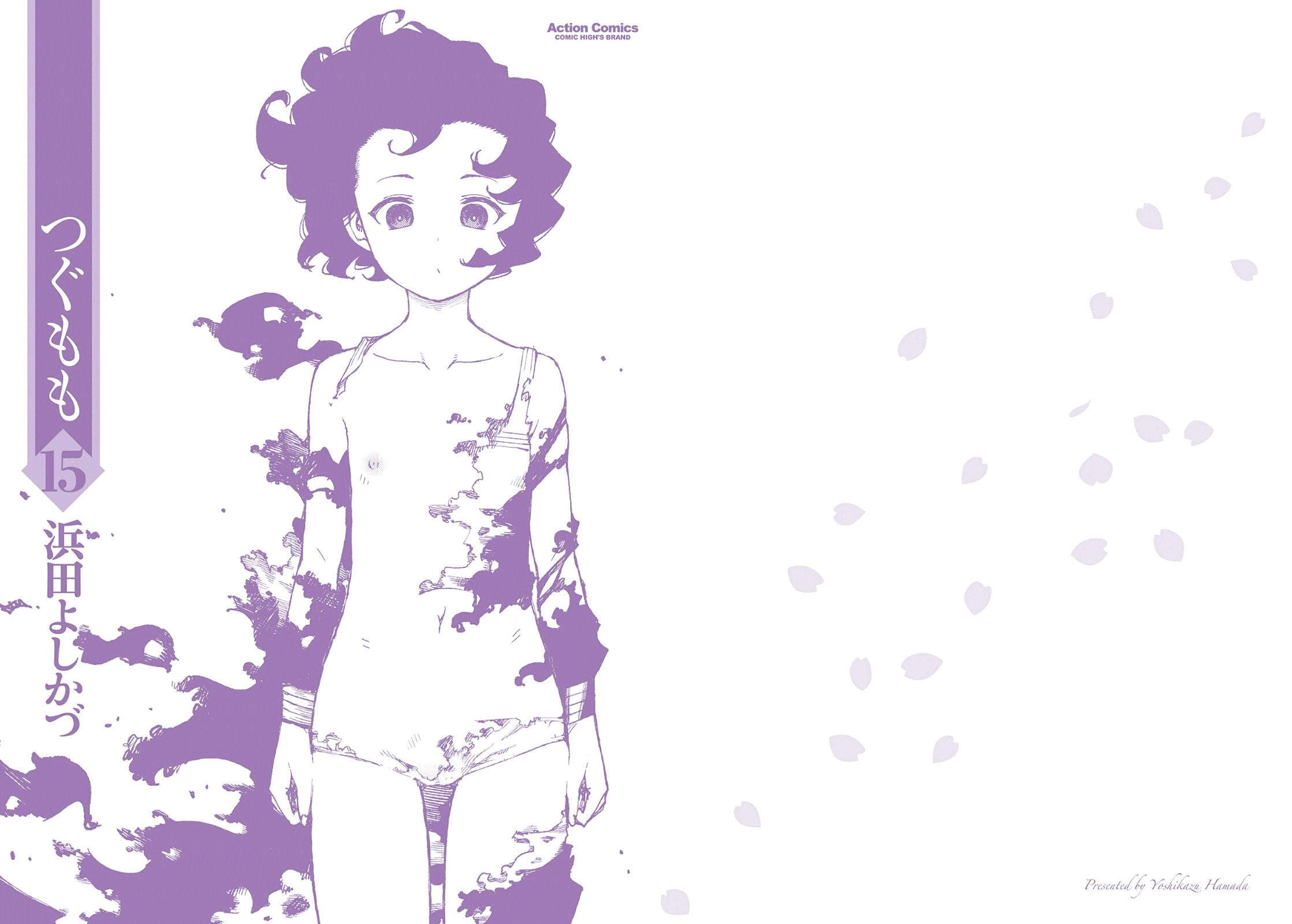 Read Tsugumomo (Colored) chapter 72 image 1 on Lezhin