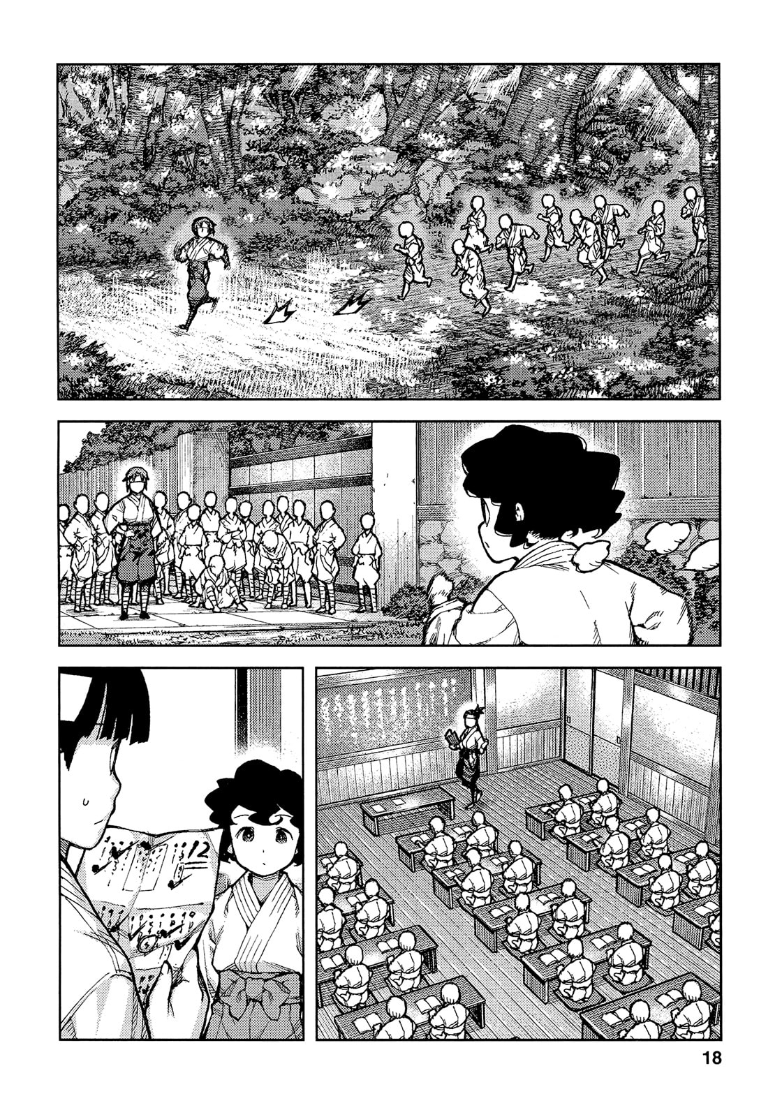Read Tsugumomo (Colored) chapter 72 image 20 on Lezhin
