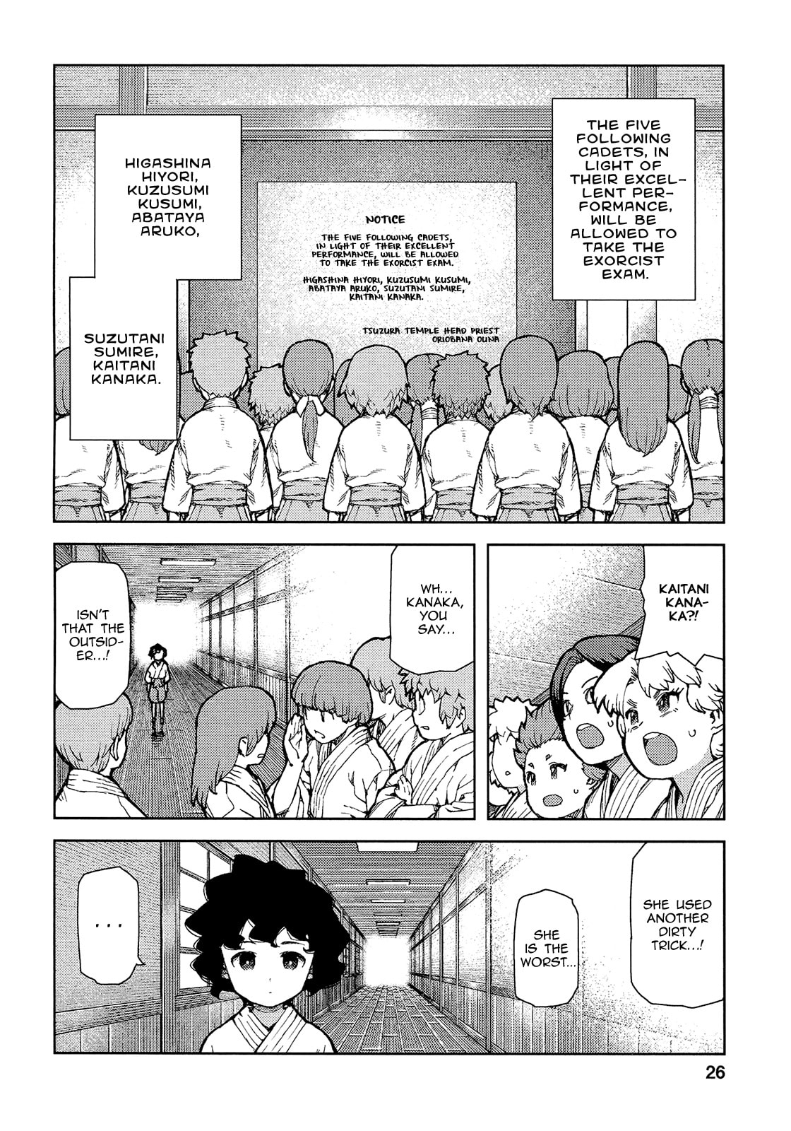 Read Tsugumomo (Colored) chapter 72 image 28 on Lezhin