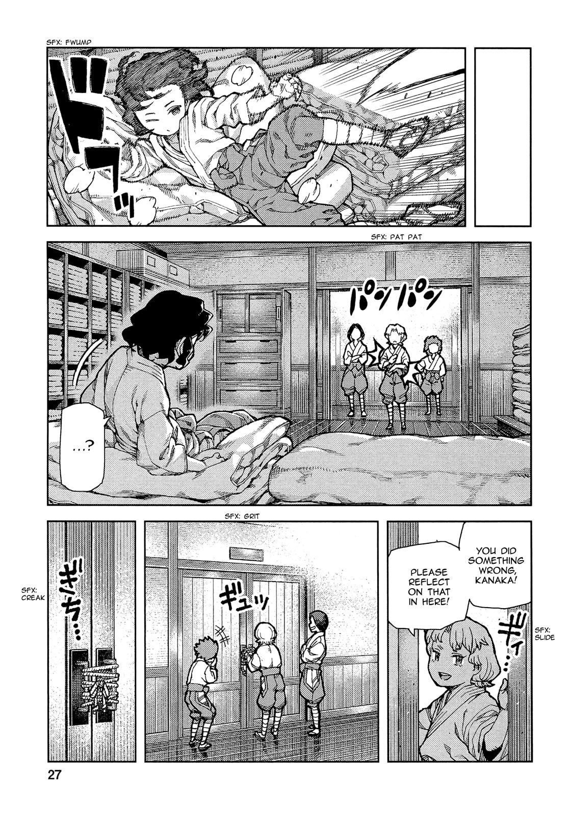 Read Tsugumomo (Colored) chapter 72 image 29 on Lezhin