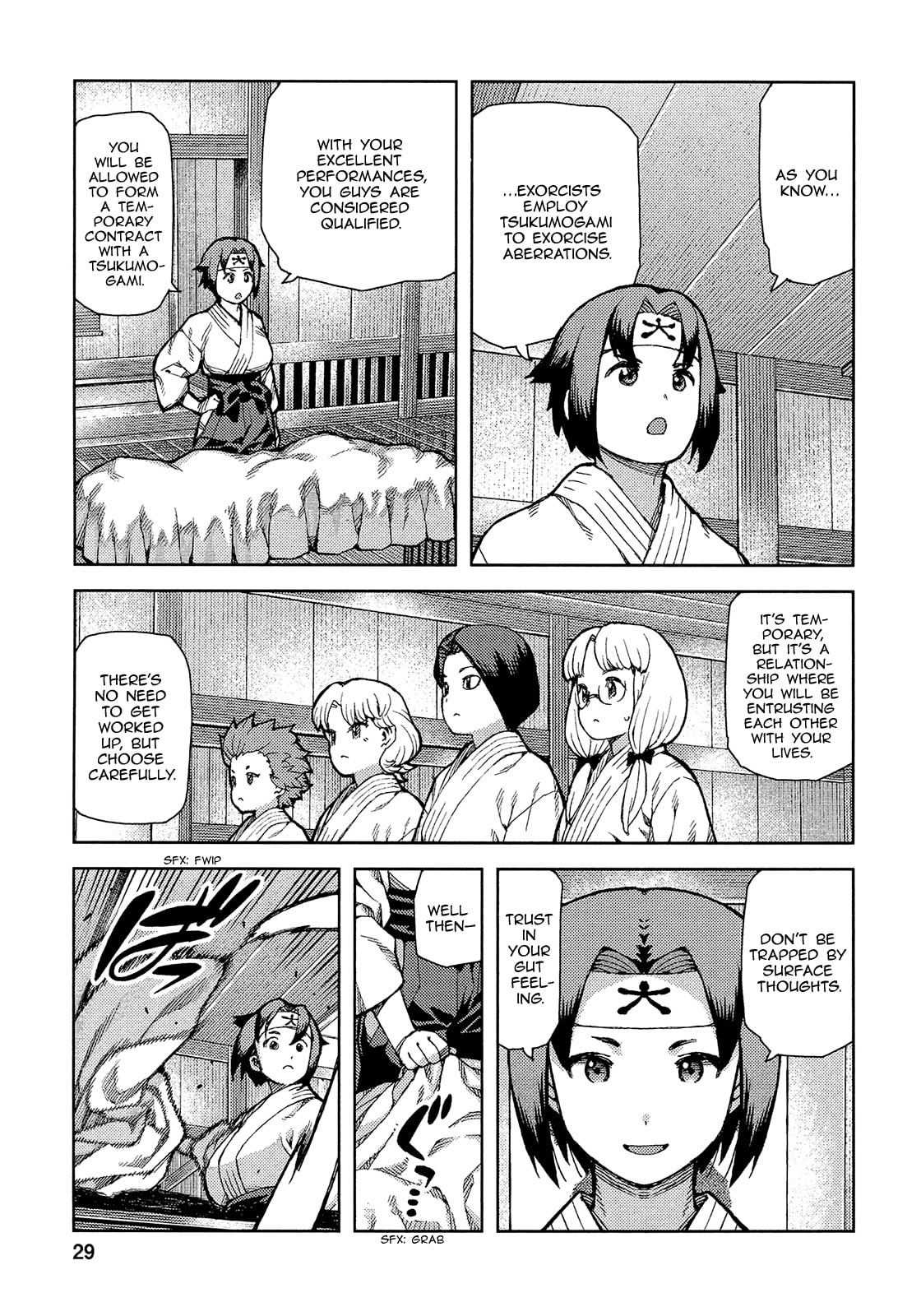 Read Tsugumomo (Colored) chapter 72 image 31 on Lezhin