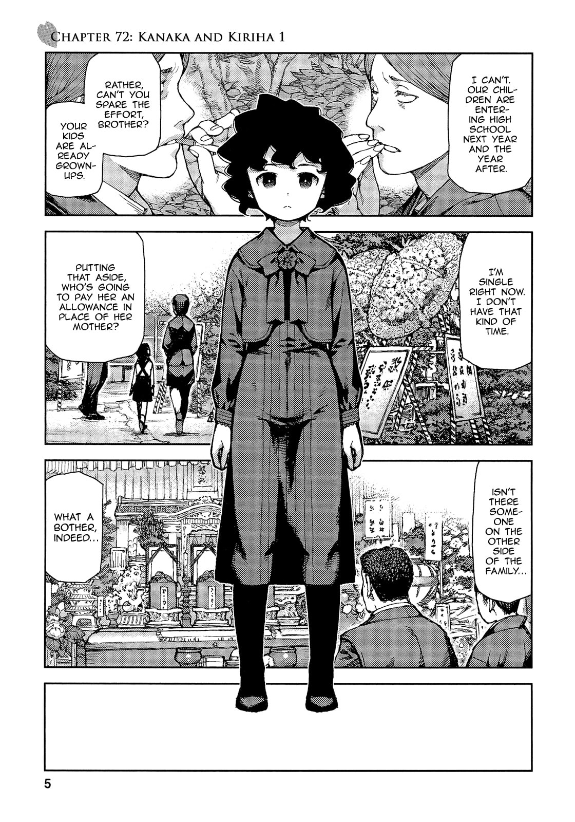 Read Tsugumomo (Colored) chapter 72 image 7 on Lezhin