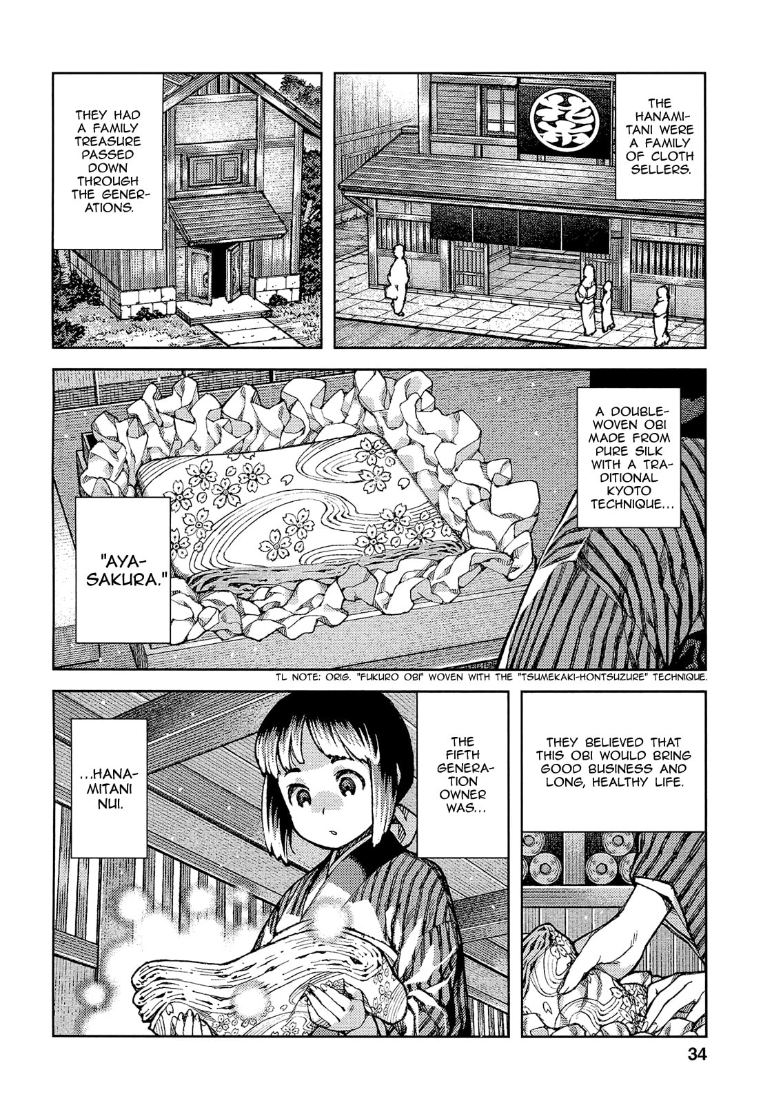 Read Tsugumomo (Colored) chapter 73 image 2 on Lezhin