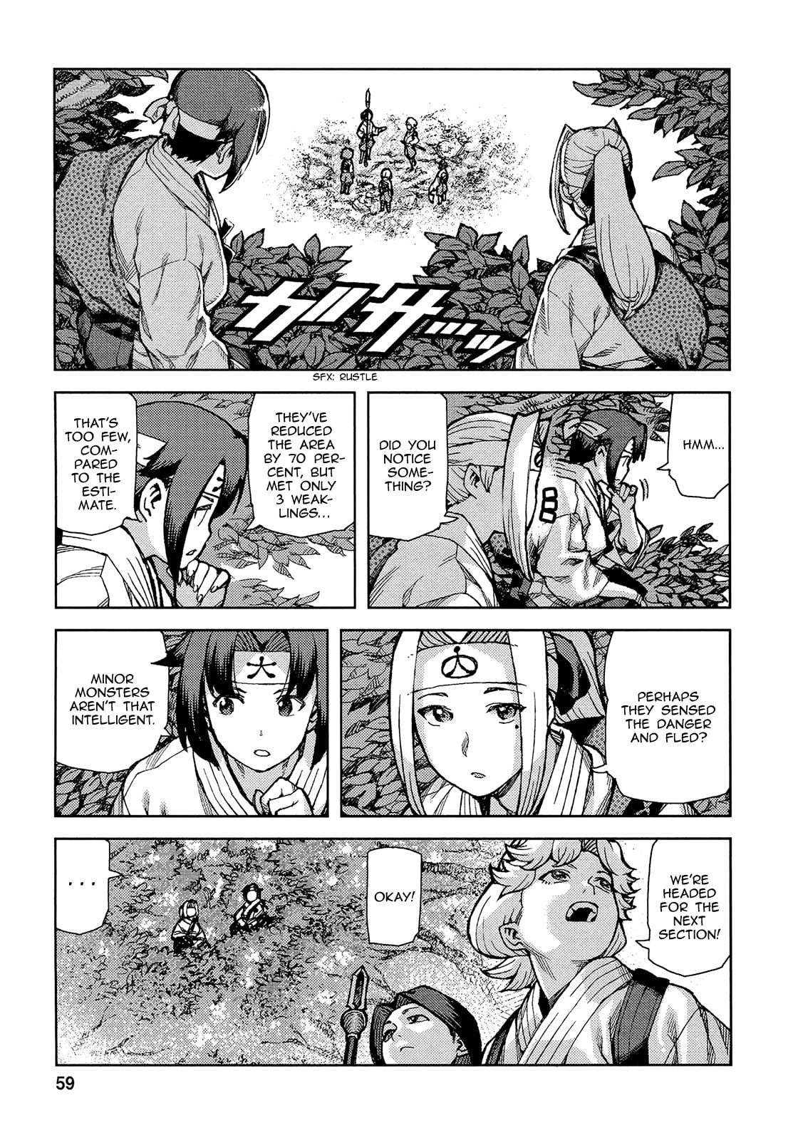 Read Tsugumomo (Colored) chapter 73 image 27 on Lezhin