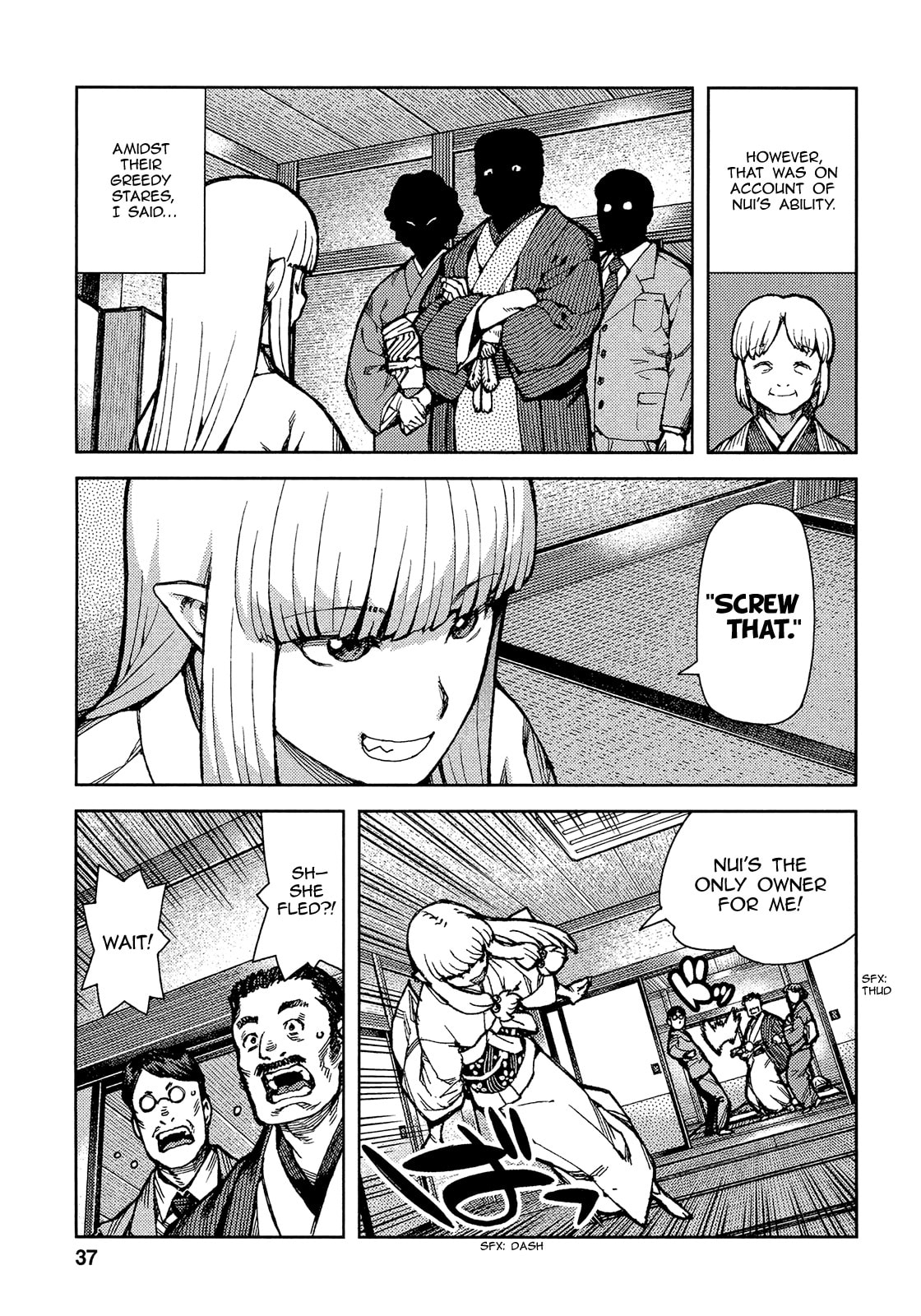 Read Tsugumomo (Colored) chapter 73 image 5 on Lezhin
