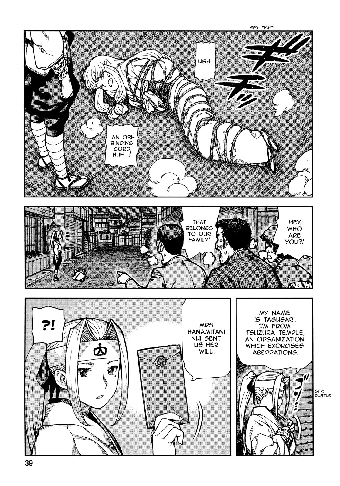 Read Tsugumomo (Colored) chapter 73 image 7 on Lezhin