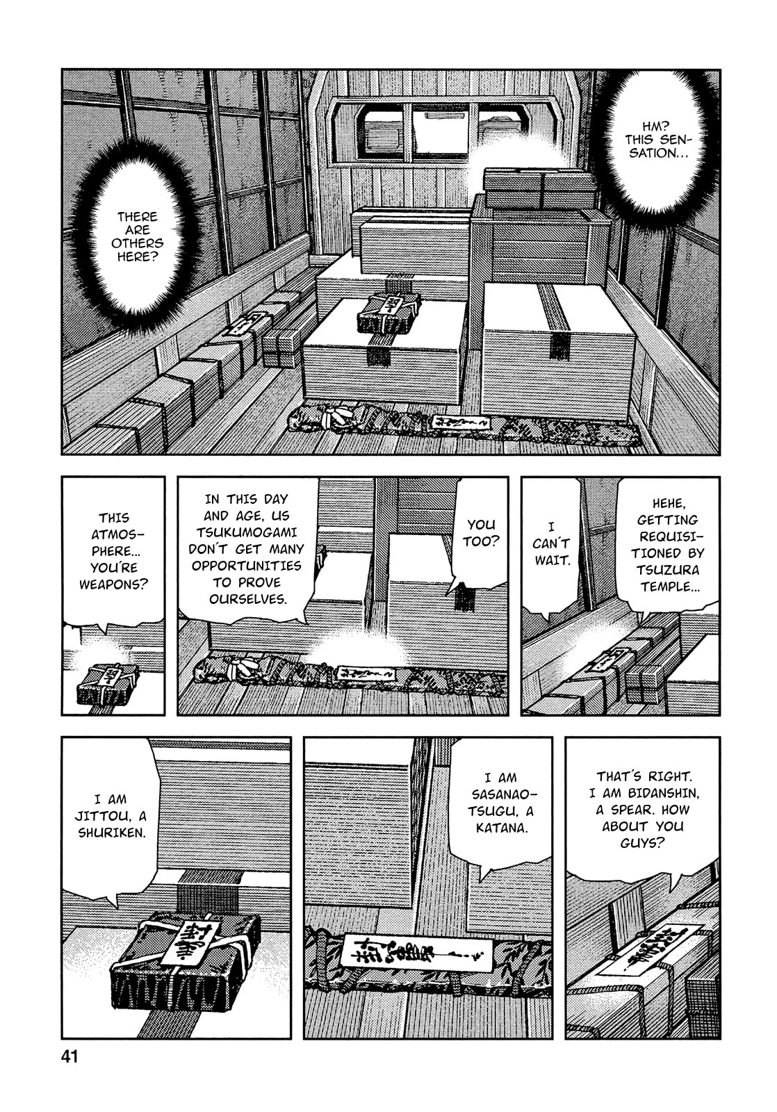 Read Tsugumomo (Colored) chapter 73 image 9 on Lezhin