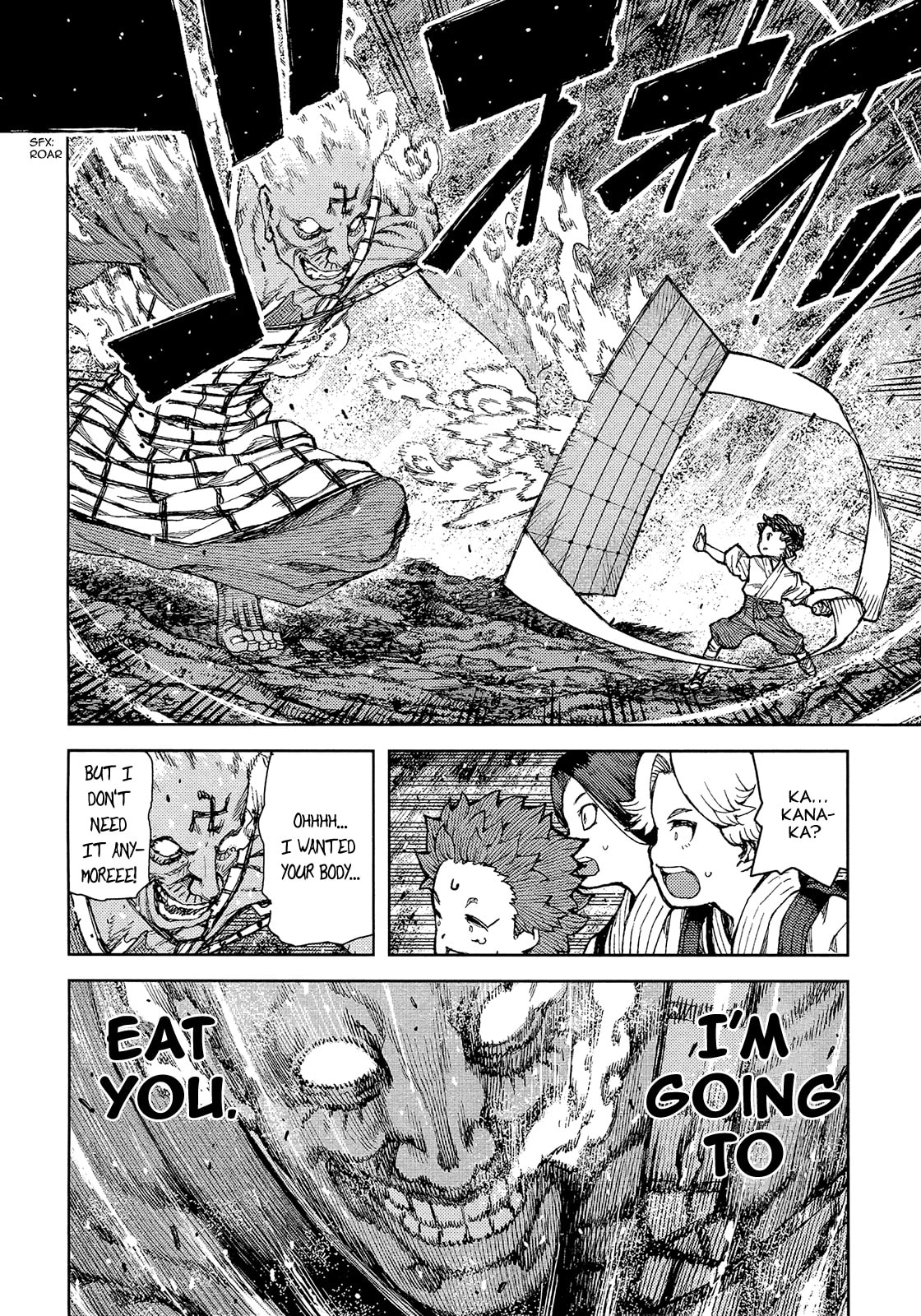 Read Tsugumomo (Colored) chapter 74 image 16 on Lezhin