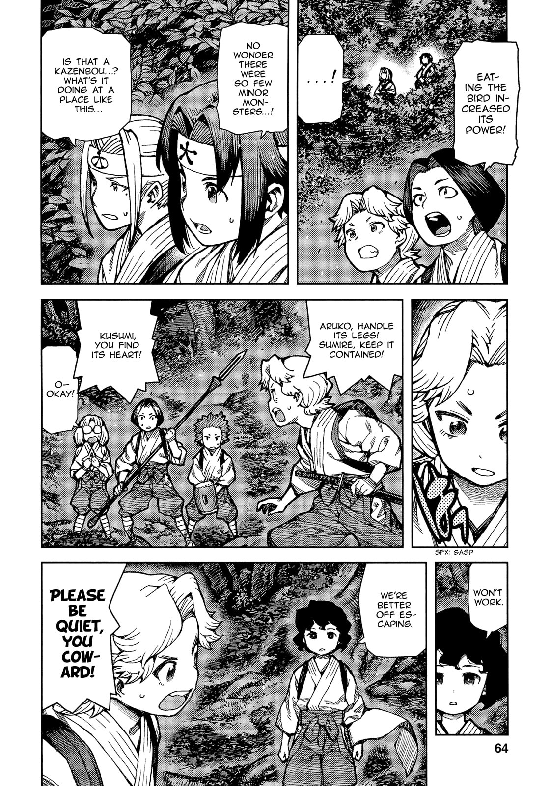 Read Tsugumomo (Colored) chapter 74 image 2 on Lezhin