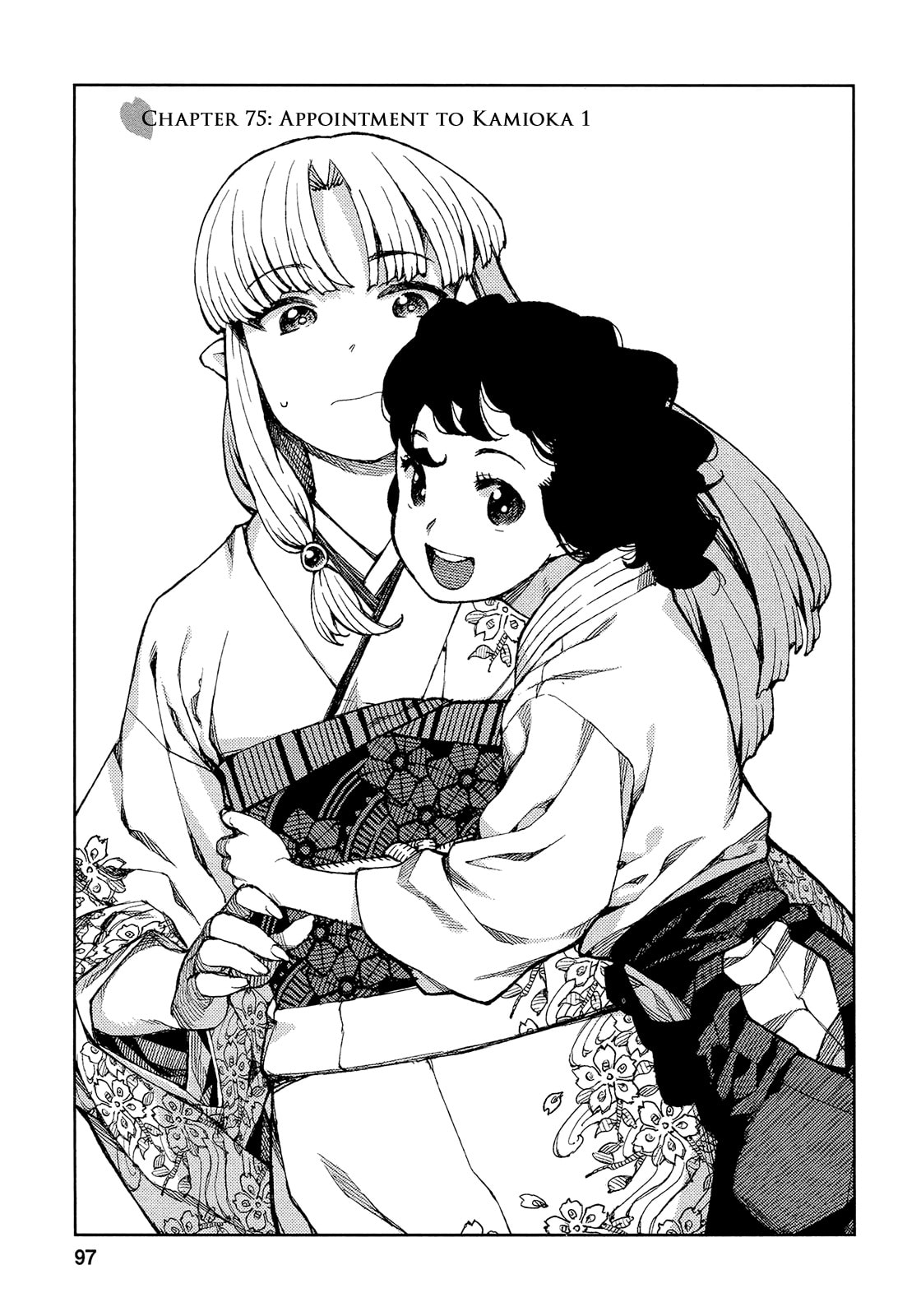 Read Tsugumomo (Colored) chapter 75 image 1 on Lezhin