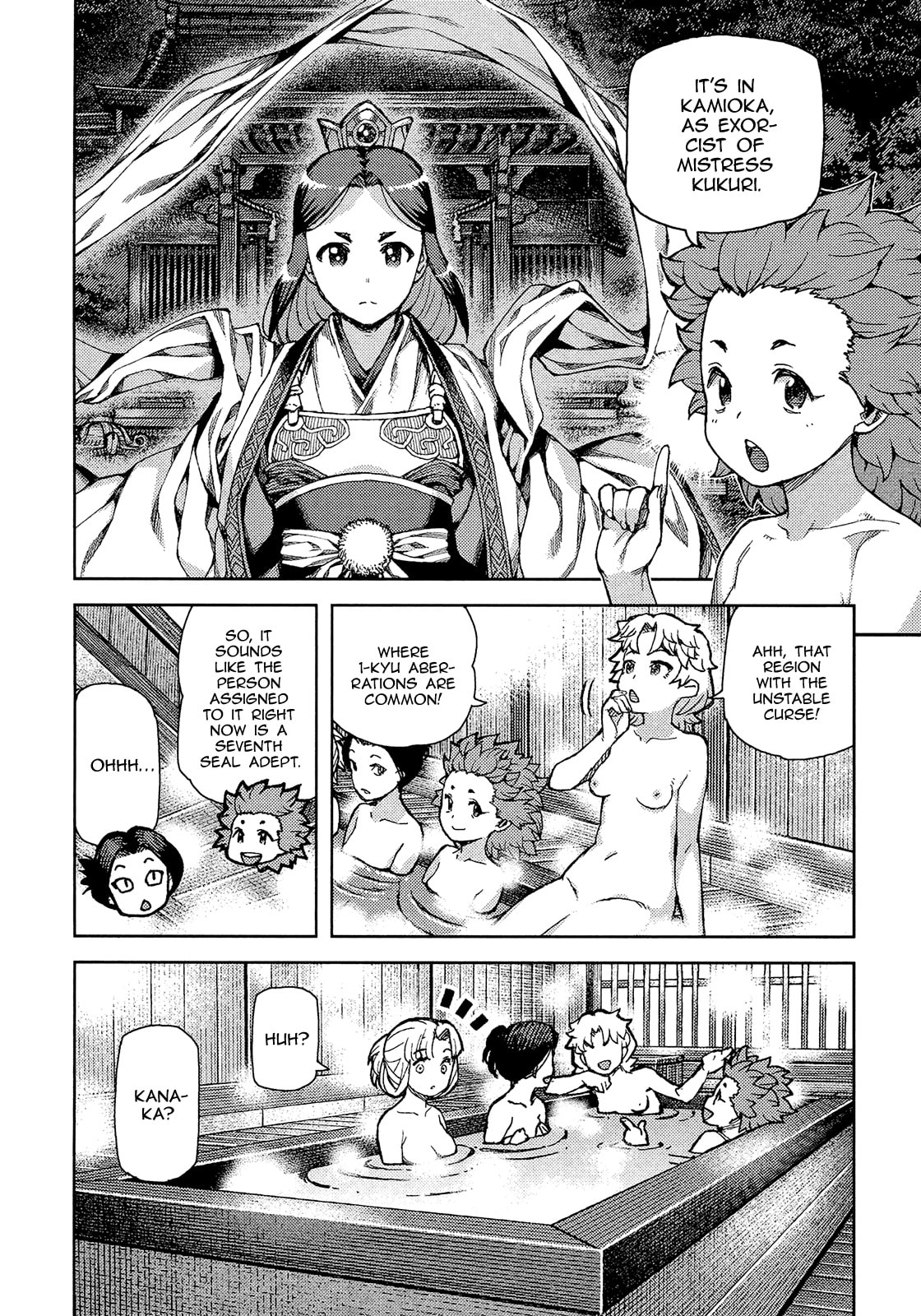 Read Tsugumomo (Colored) chapter 75 image 12 on Lezhin