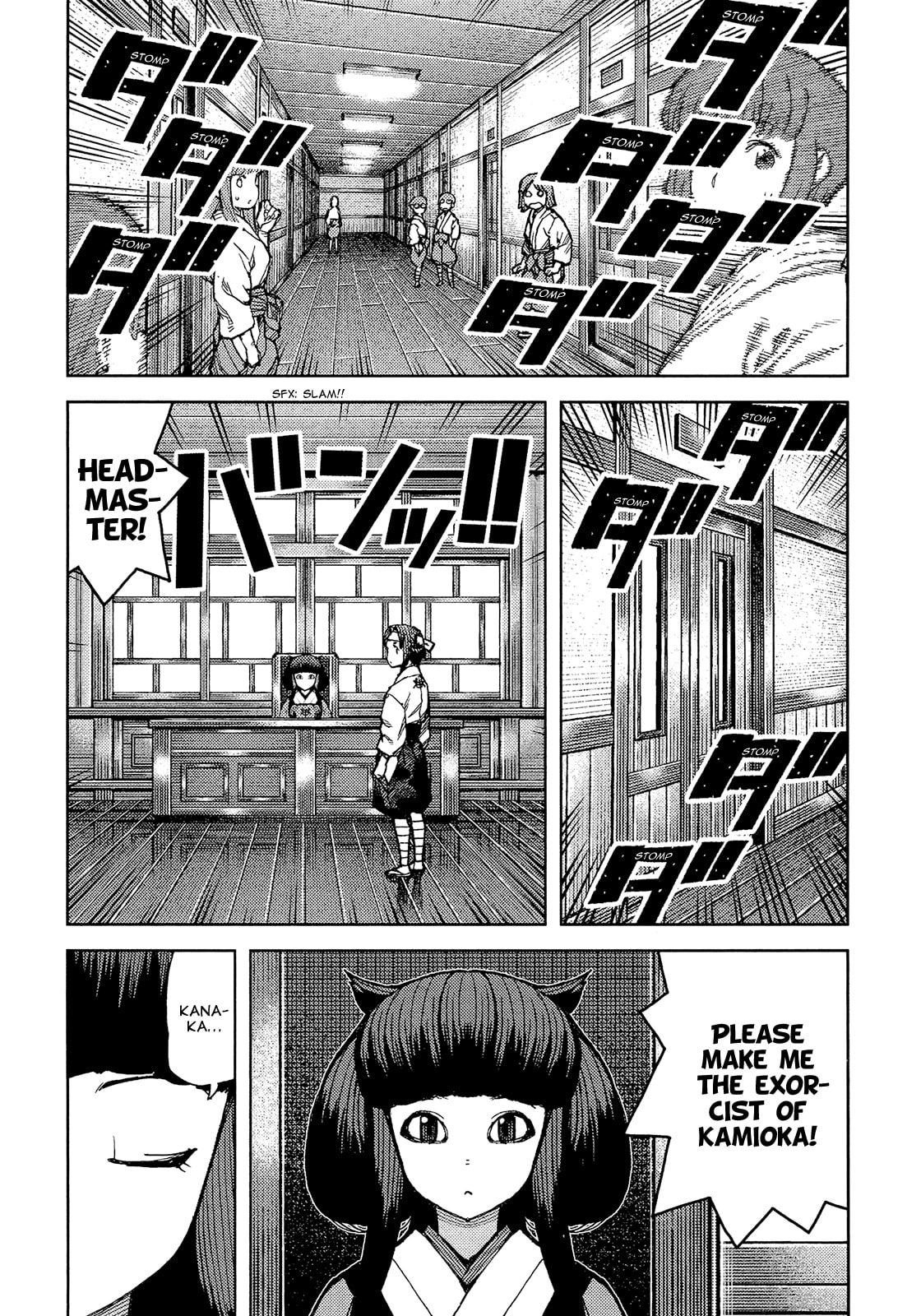 Read Tsugumomo (Colored) chapter 75 image 13 on Lezhin