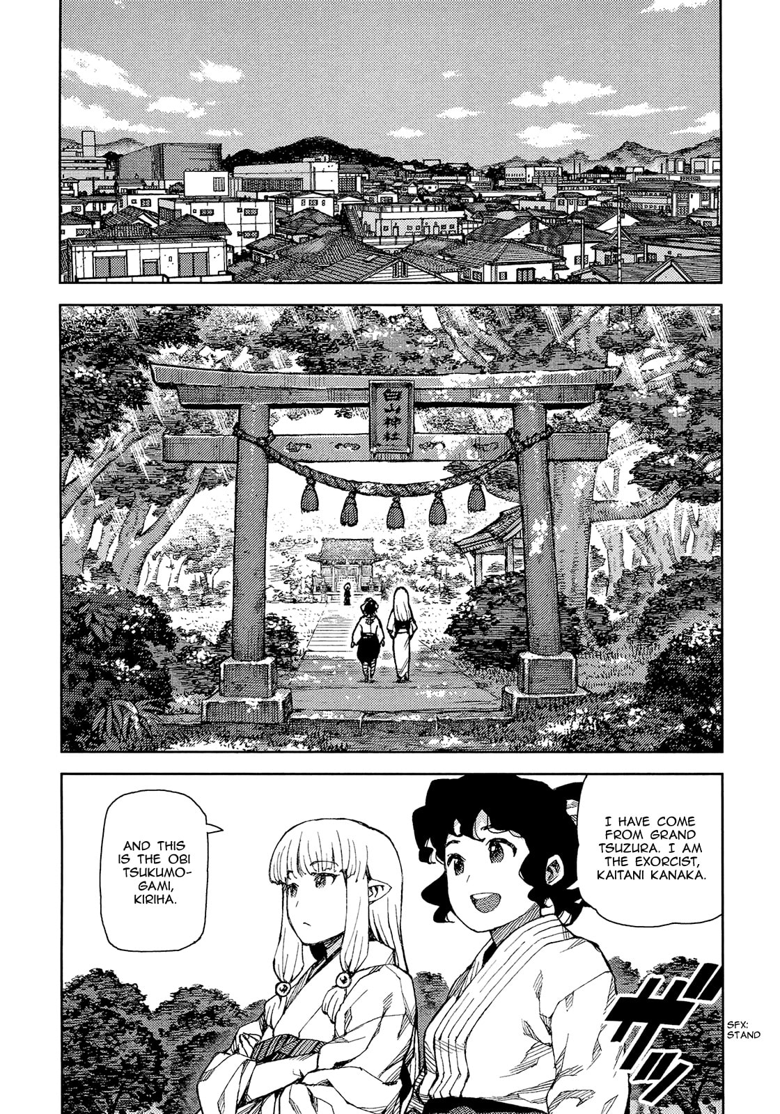 Read Tsugumomo (Colored) chapter 75 image 18 on Lezhin