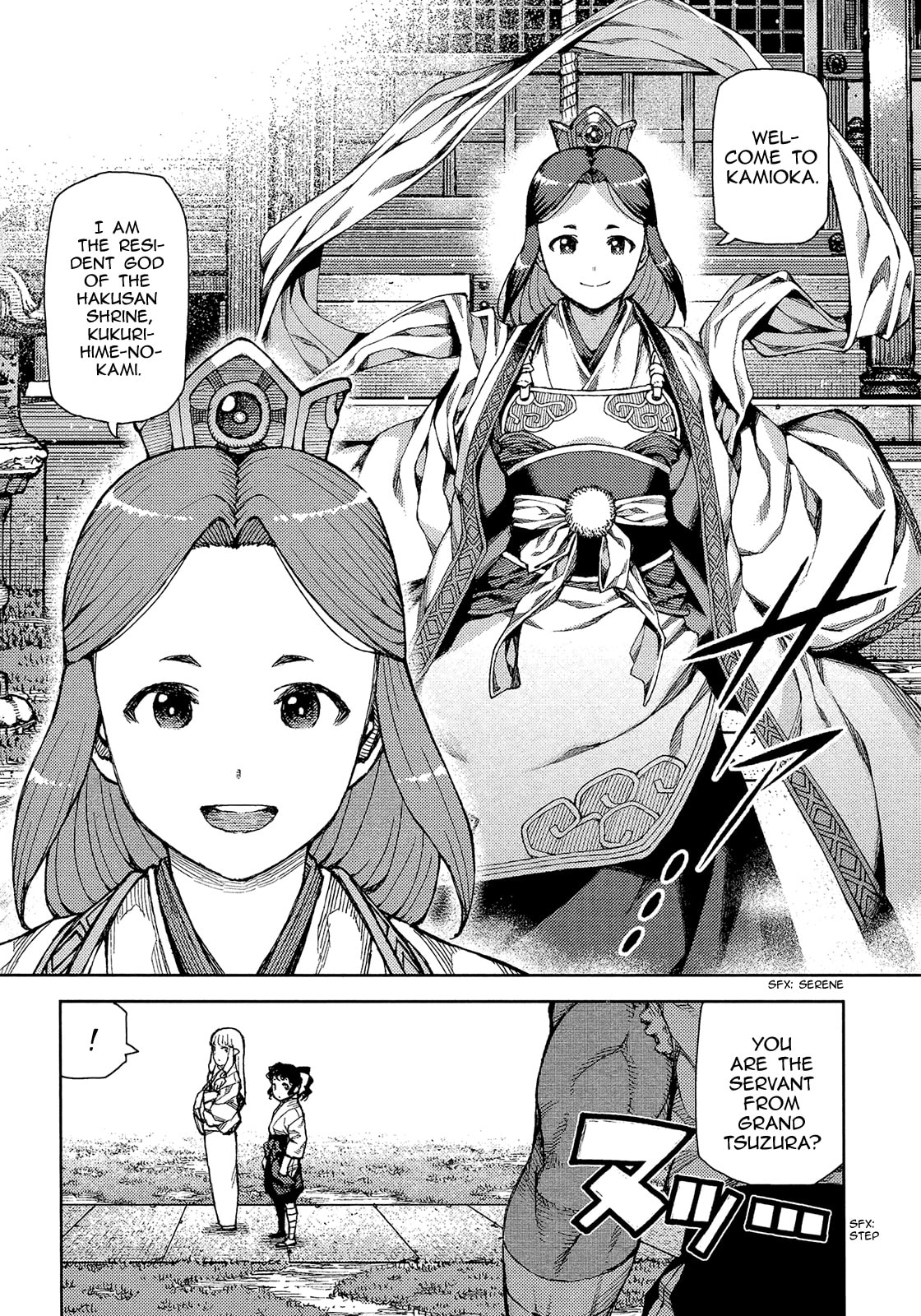 Read Tsugumomo (Colored) chapter 75 image 19 on Lezhin