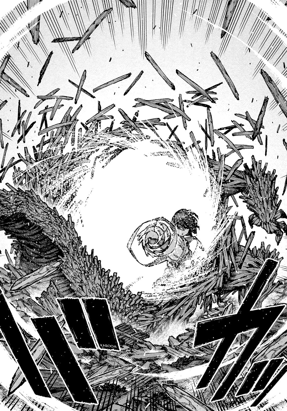 Read Tsugumomo (Colored) chapter 75 image 4 on Lezhin