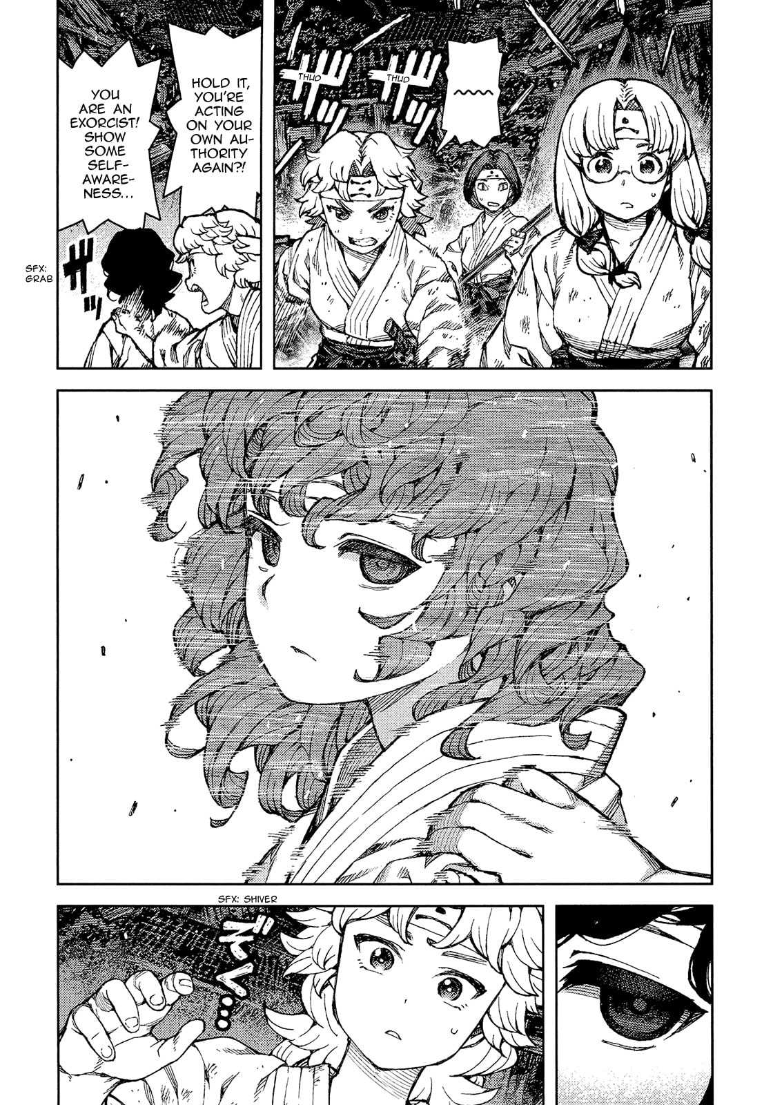 Read Tsugumomo (Colored) chapter 75 image 5 on Lezhin