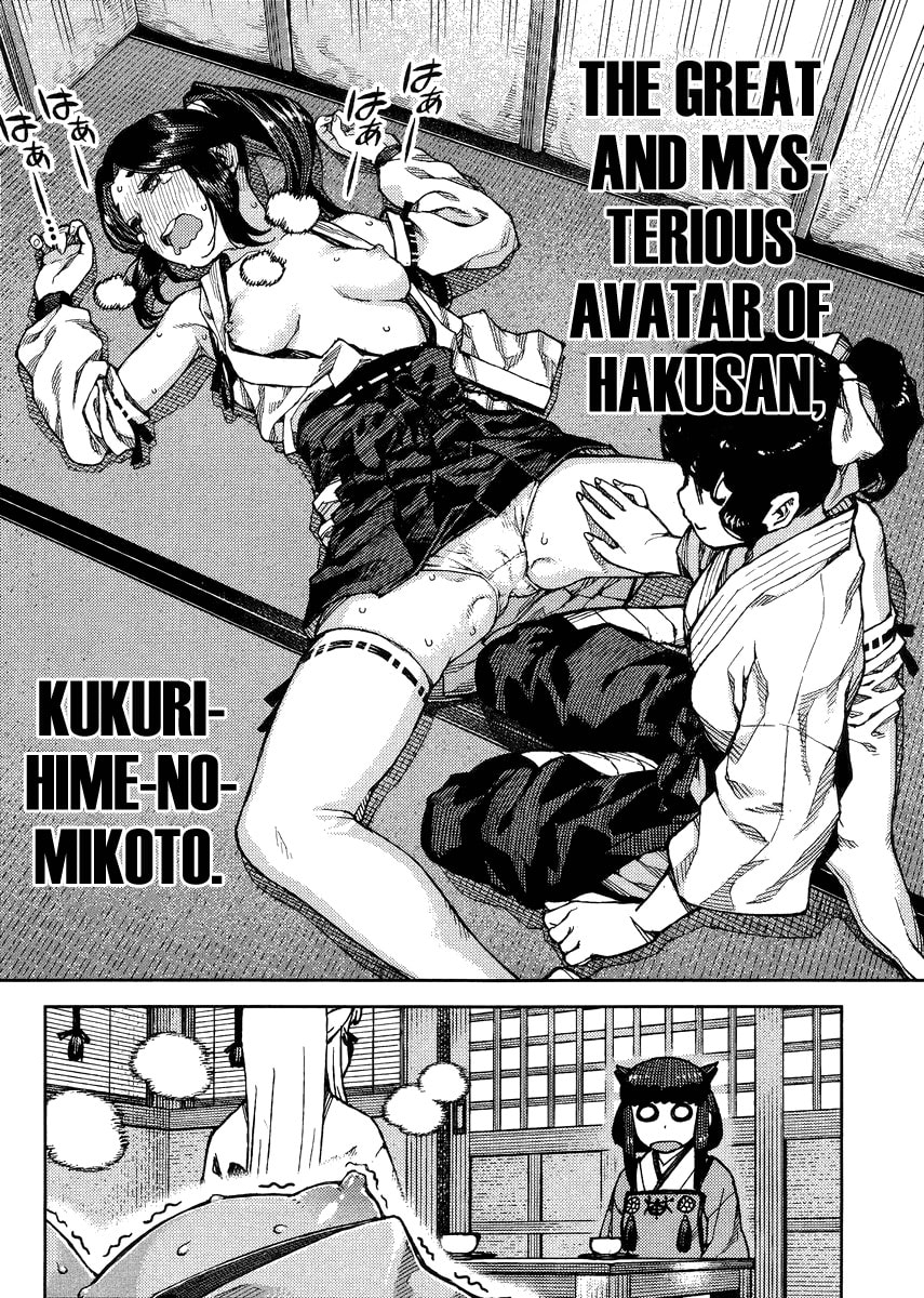 Read Tsugumomo (Colored) chapter 76 image 8 on Lezhin