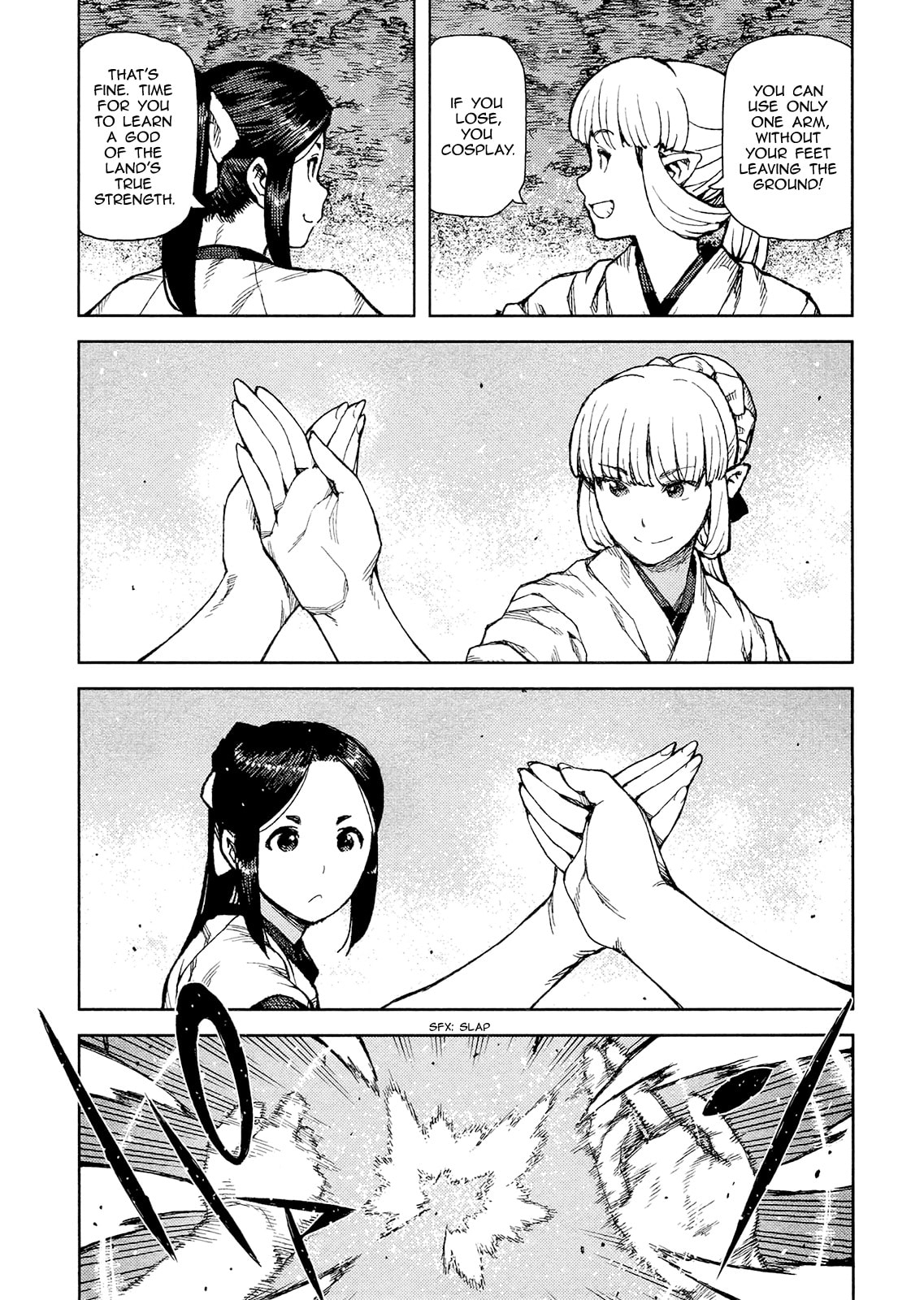 Read Tsugumomo (Colored) chapter 77.1 image 13 on Lezhin