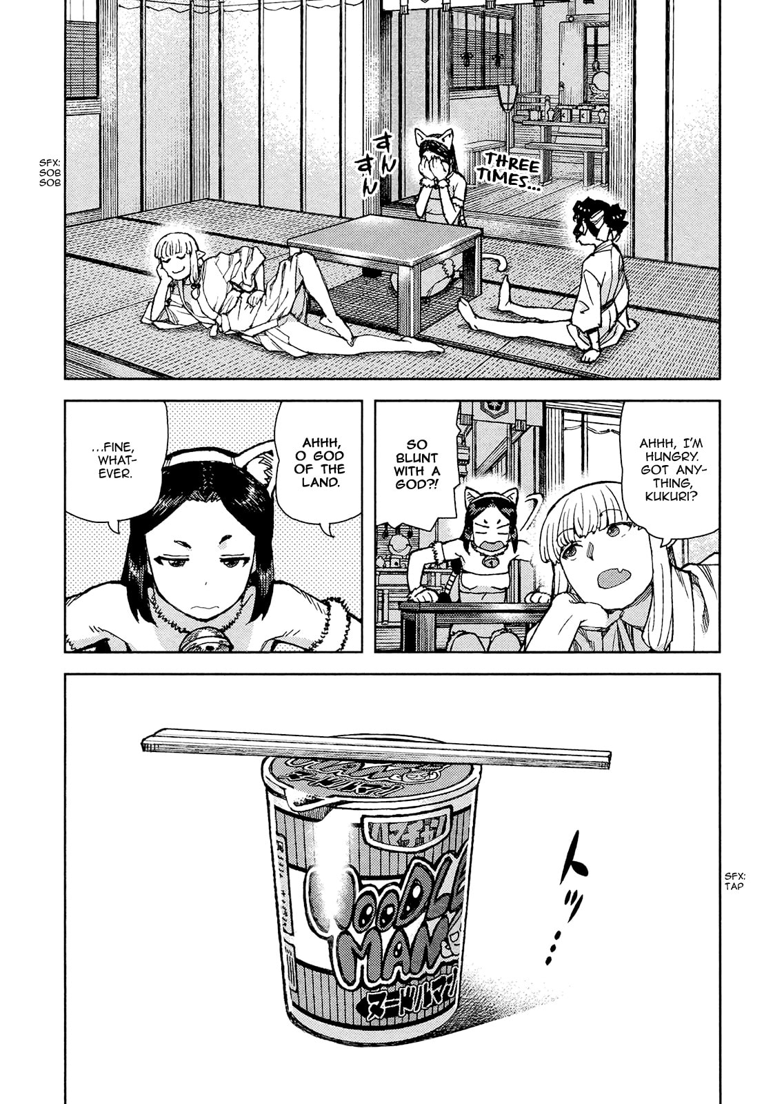 Read Tsugumomo (Colored) chapter 77.1 image 25 on Lezhin