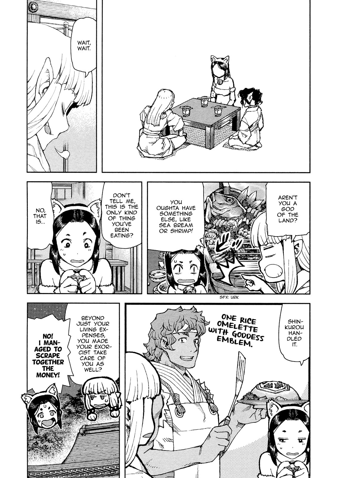 Read Tsugumomo (Colored) chapter 77.1 image 26 on Lezhin