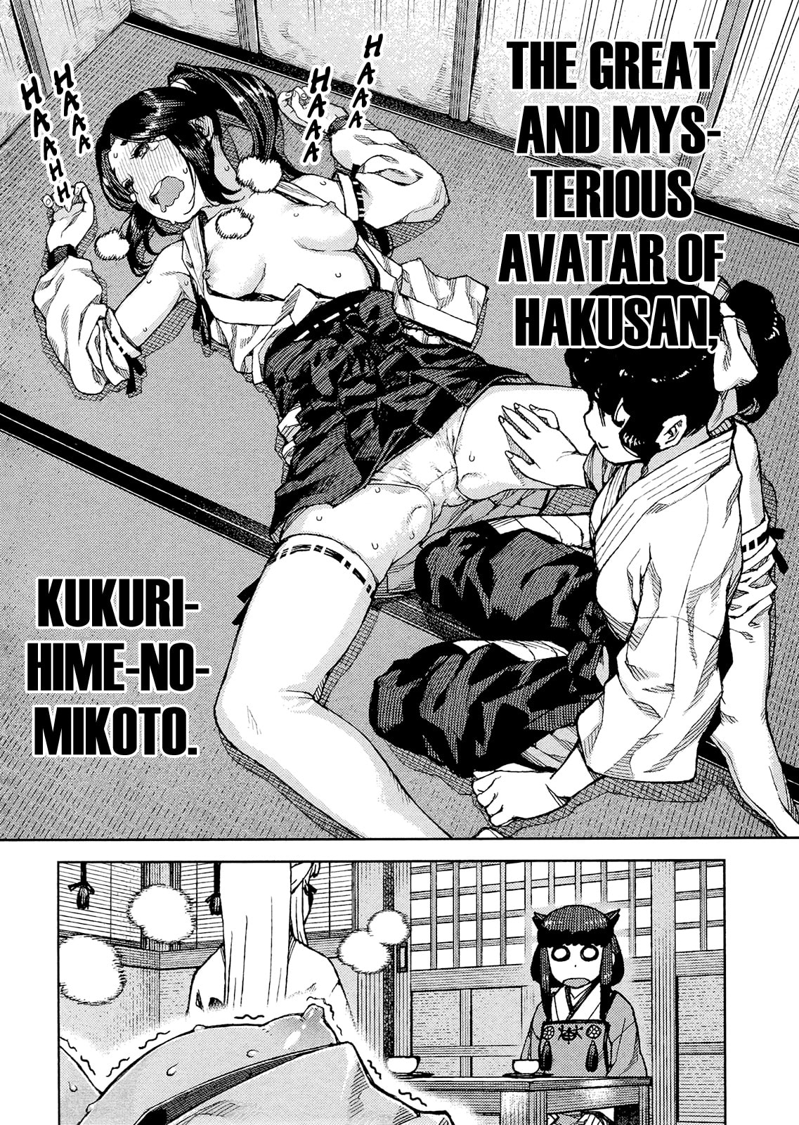 Read Tsugumomo (Colored) chapter 77.1 image 32 on Lezhin