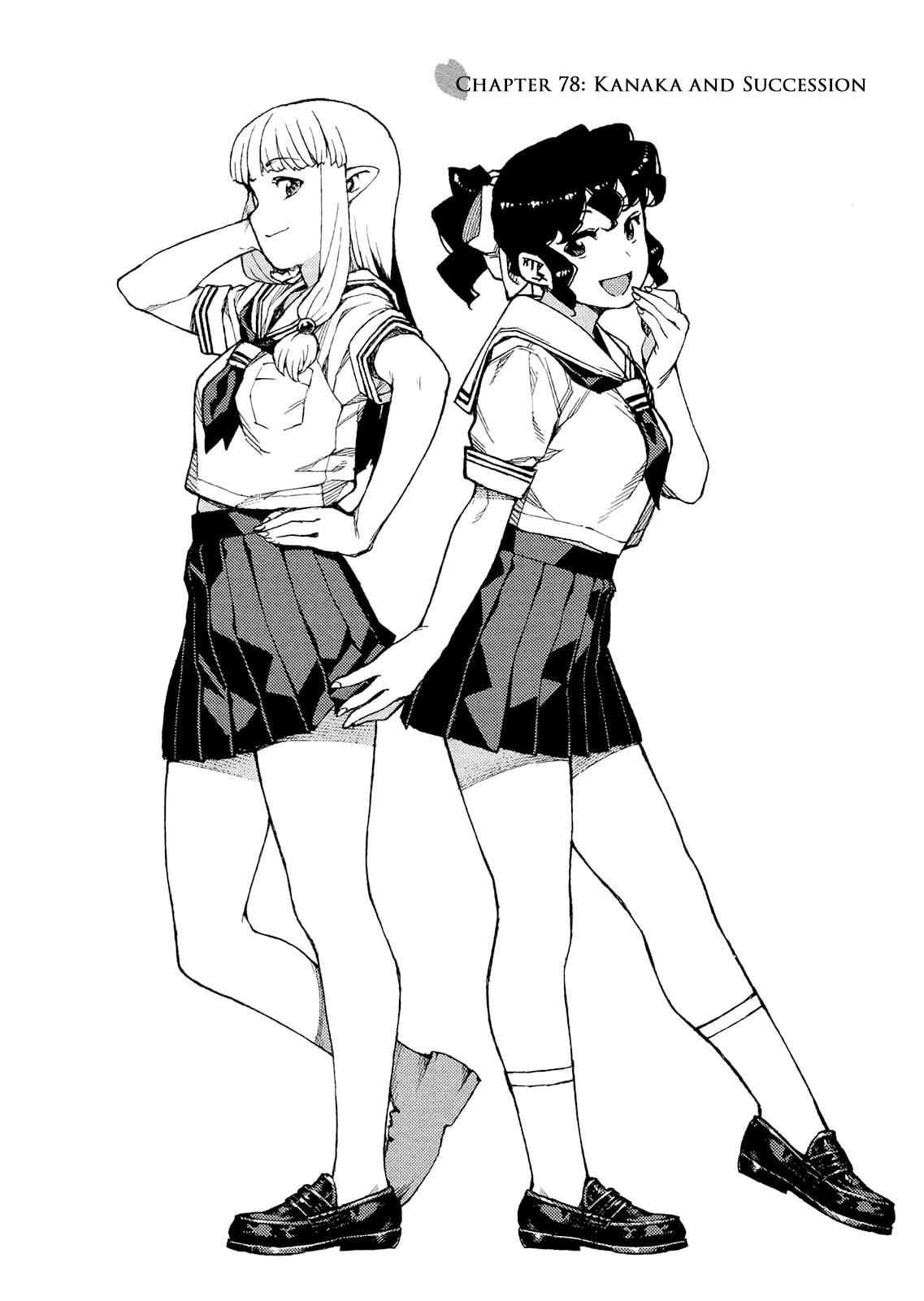 Read Tsugumomo (Colored) chapter 77.1 image 39 on Lezhin