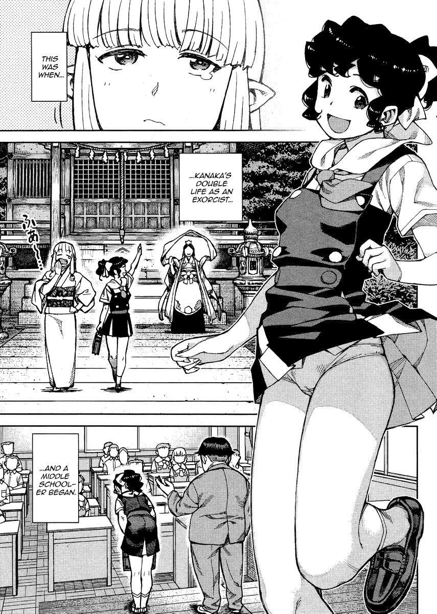 Read Tsugumomo (Colored) chapter 77.2 image 11 on Lezhin