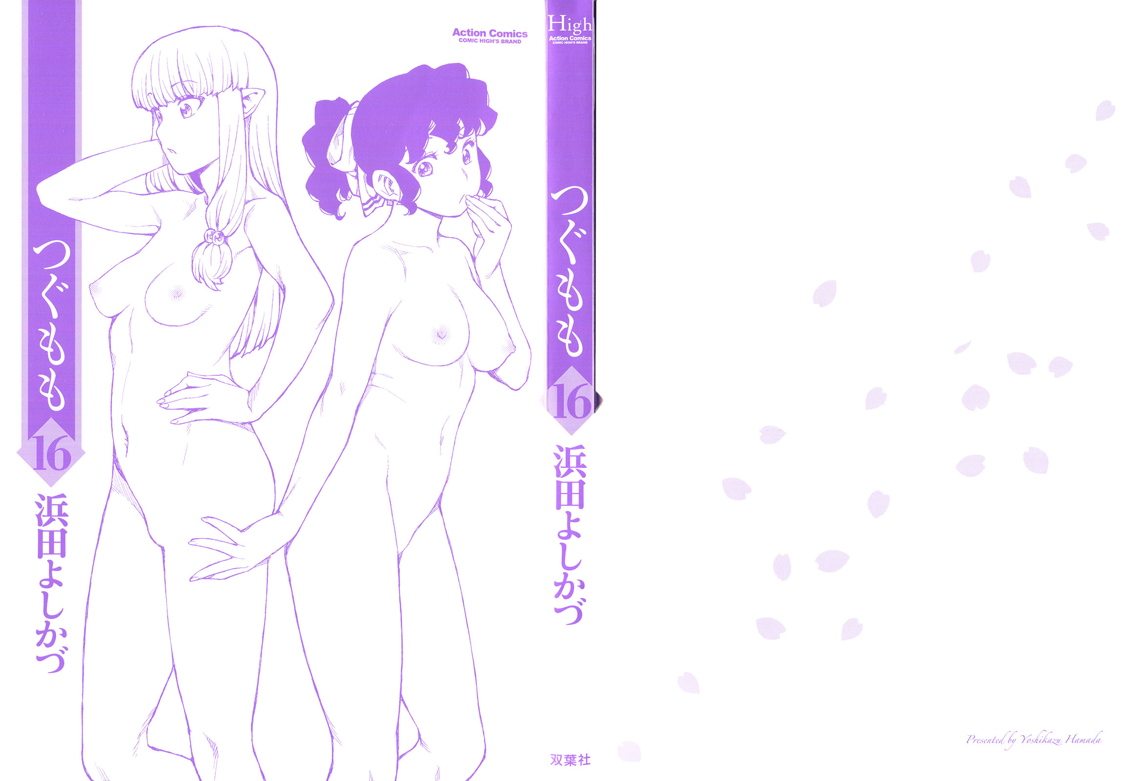 Read Tsugumomo (Colored) chapter 77 image 2 on Lezhin