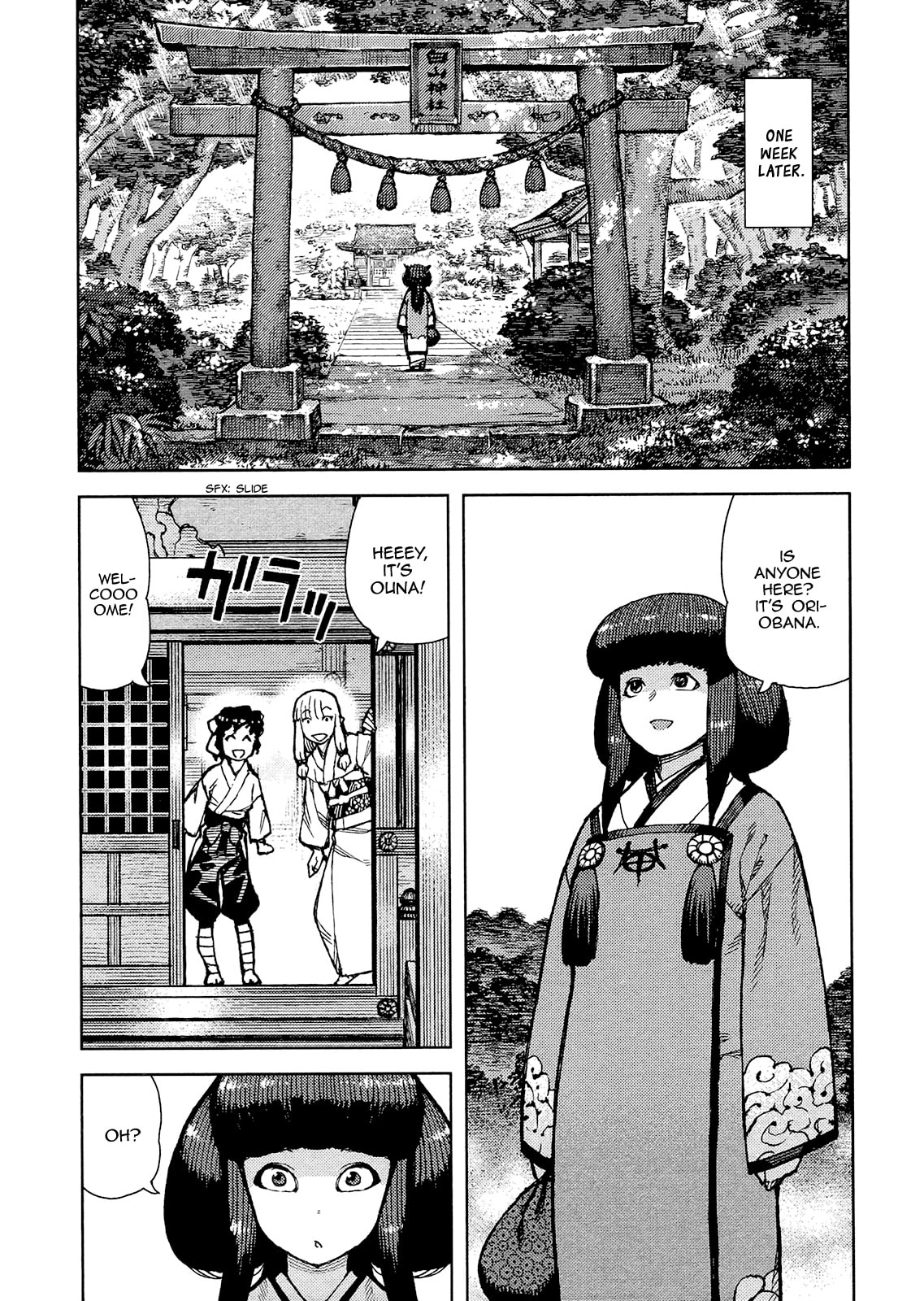Read Tsugumomo (Colored) chapter 77 image 29 on Lezhin