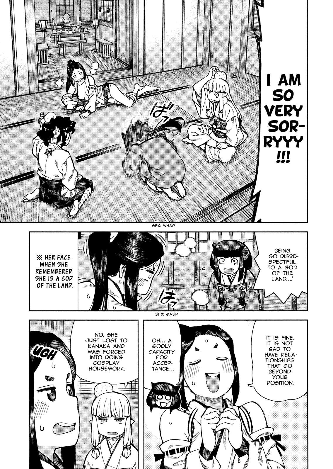 Read Tsugumomo (Colored) chapter 77 image 33 on Lezhin