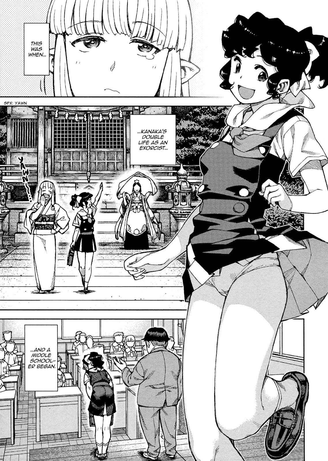 Read Tsugumomo (Colored) chapter 77 image 35 on Lezhin