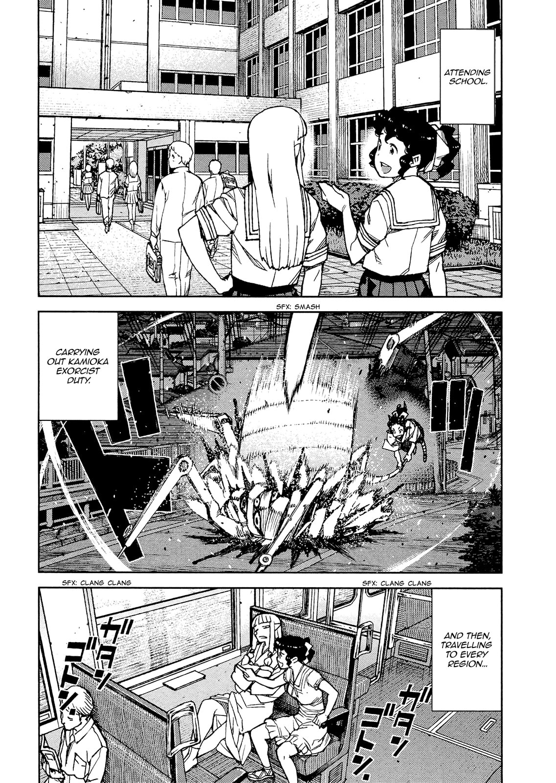Read Tsugumomo (Colored) chapter 78.1 image 4 on Lezhin