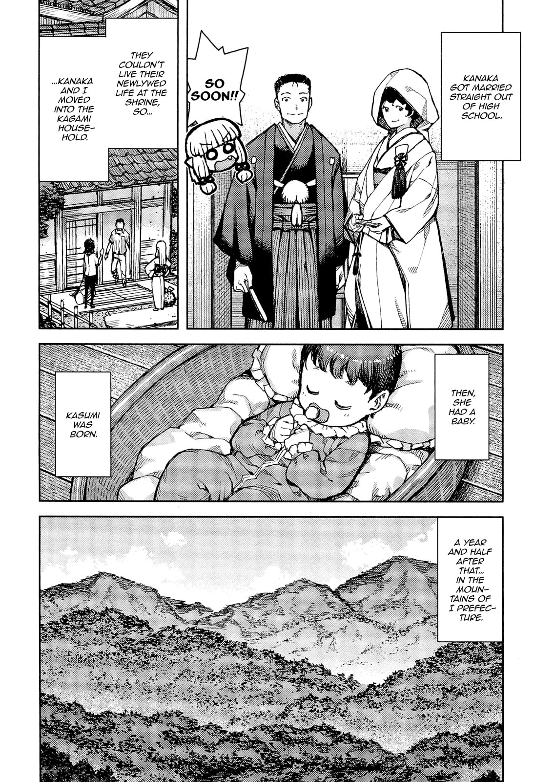 Read Tsugumomo (Colored) chapter 78.1 image 8 on Lezhin