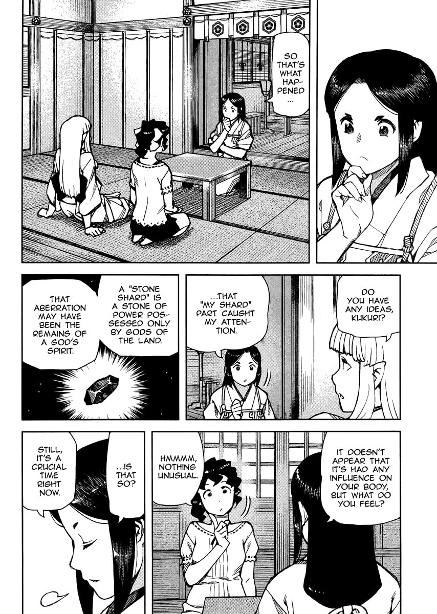 Read Tsugumomo (Colored) chapter 78 image 11 on Lezhin