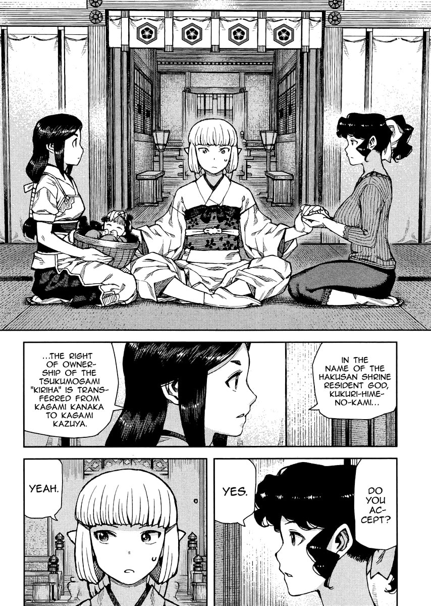 Read Tsugumomo (Colored) chapter 78 image 15 on Lezhin