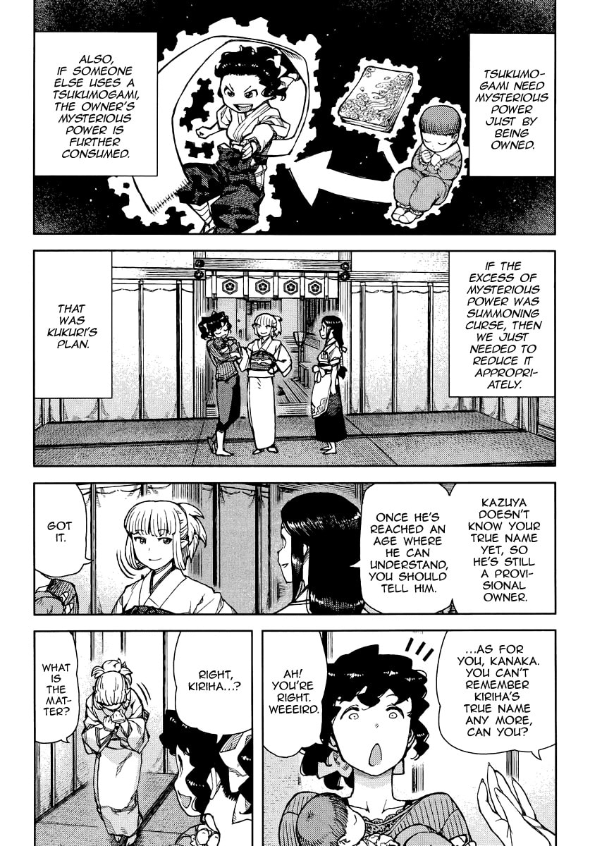 Read Tsugumomo (Colored) chapter 78 image 17 on Lezhin