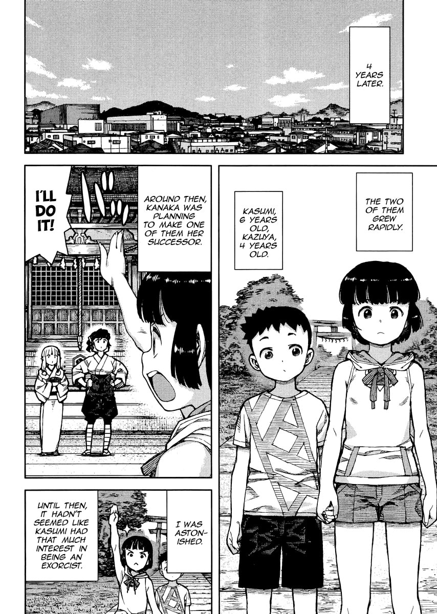 Read Tsugumomo (Colored) chapter 78 image 19 on Lezhin