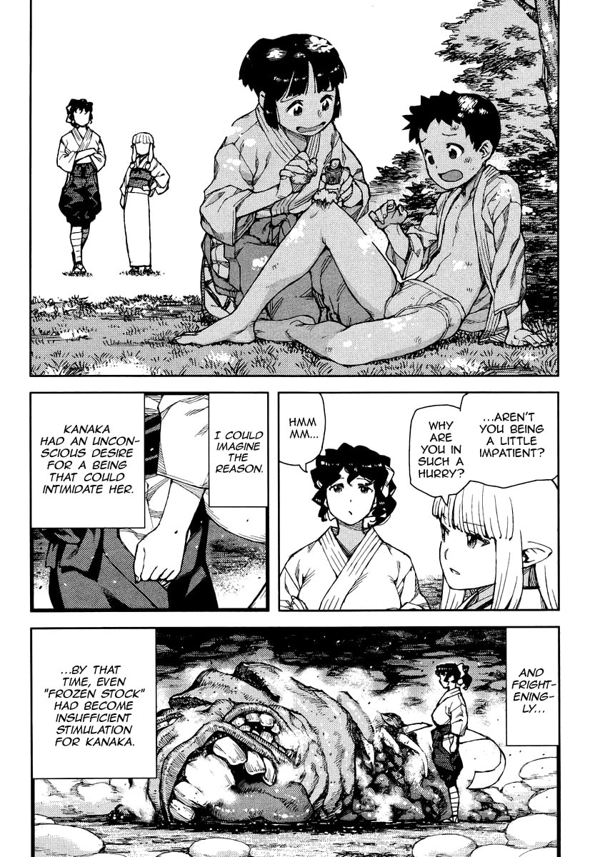 Read Tsugumomo (Colored) chapter 78 image 31 on Lezhin