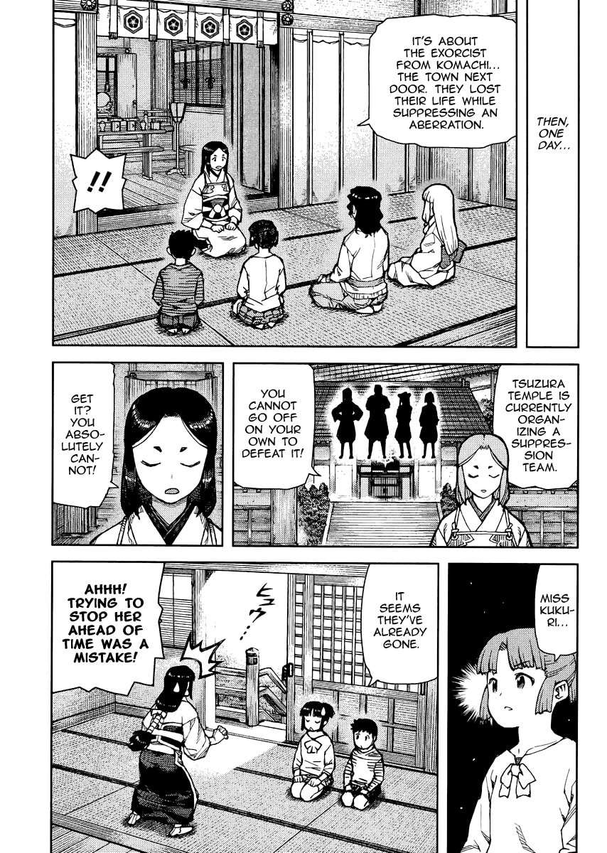Read Tsugumomo (Colored) chapter 78 image 32 on Lezhin